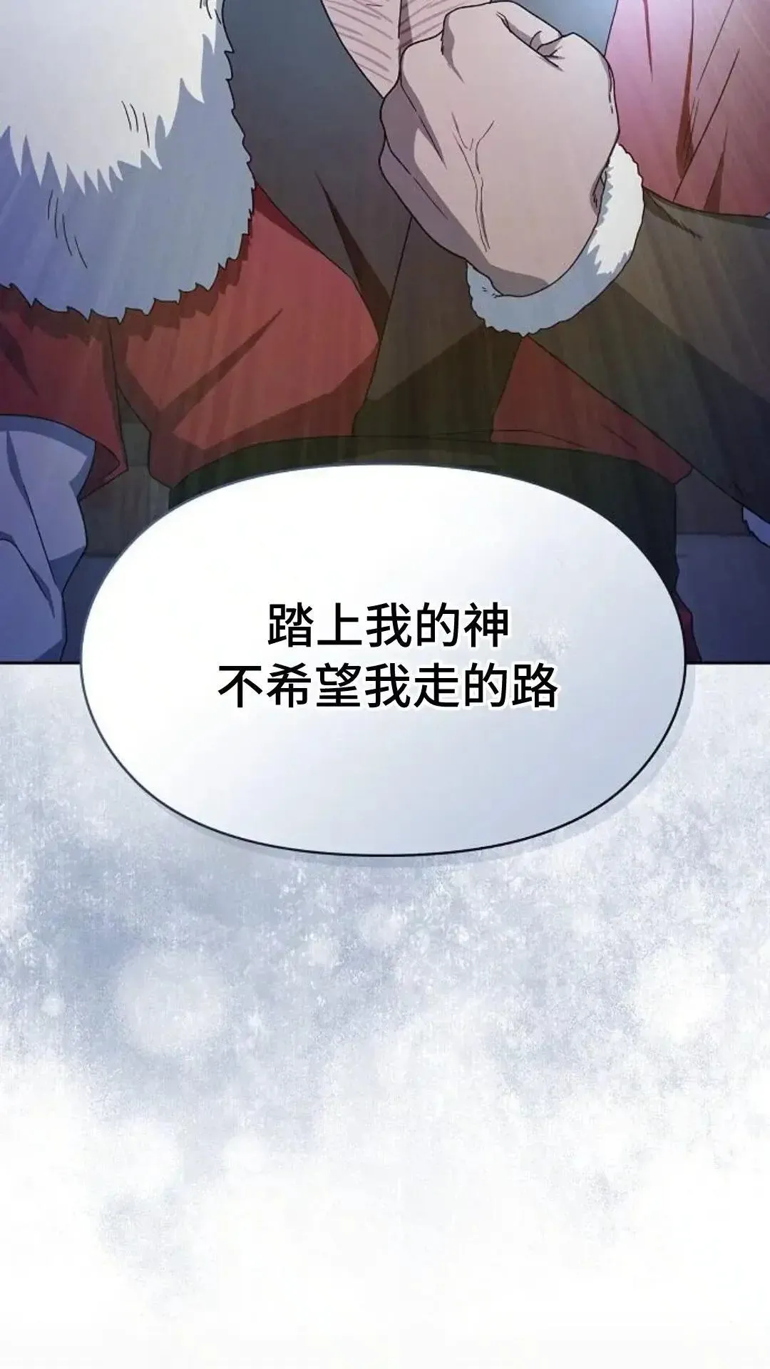 第46话 第89页