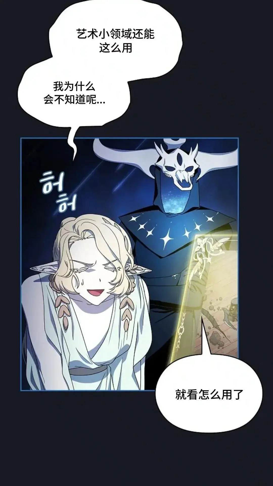 第46话 第92页