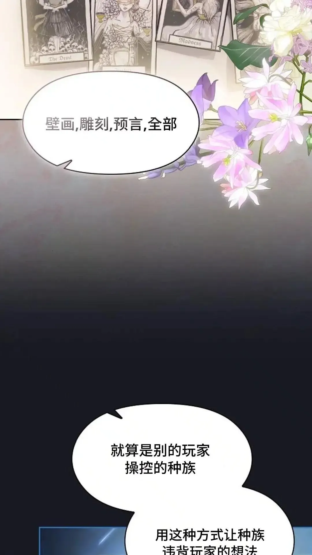 第46话 第94页