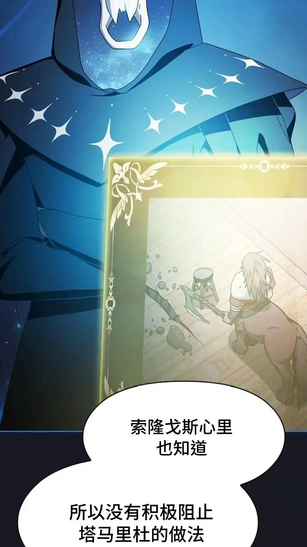 第46话 第101页