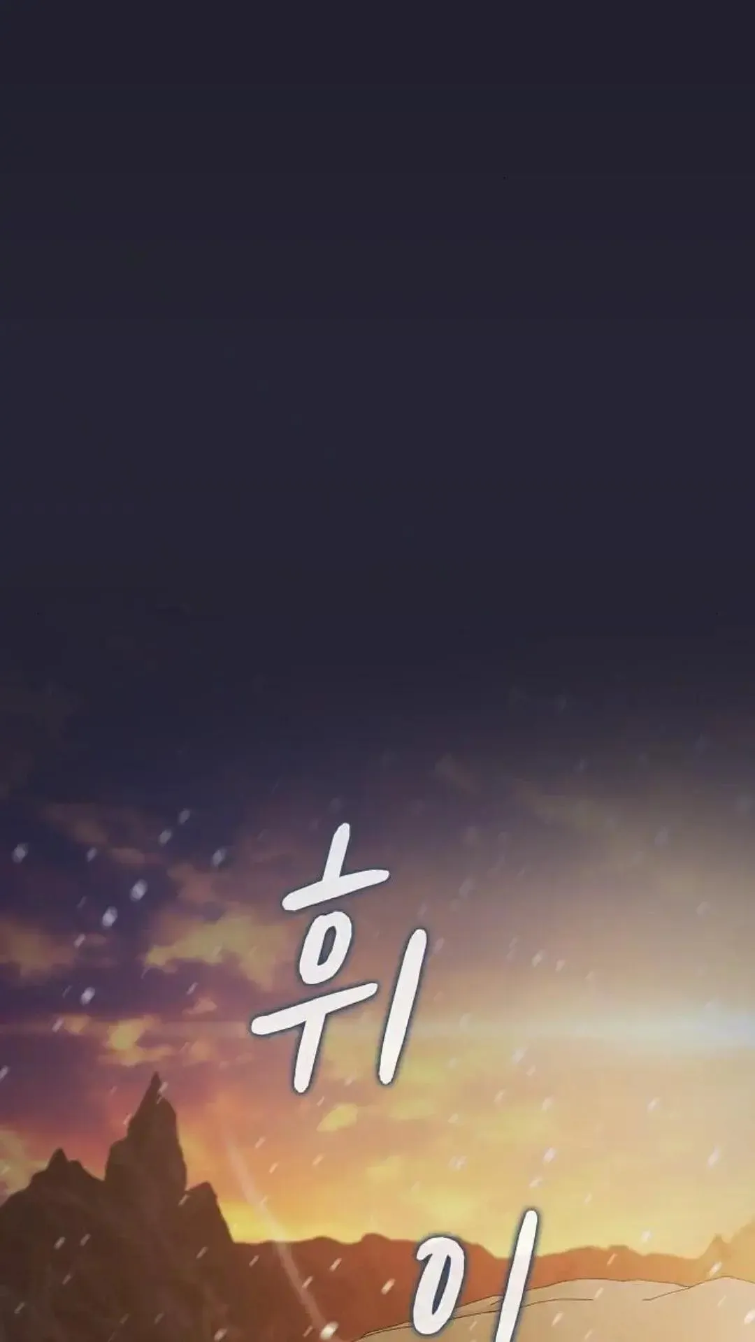 第47话 第9页