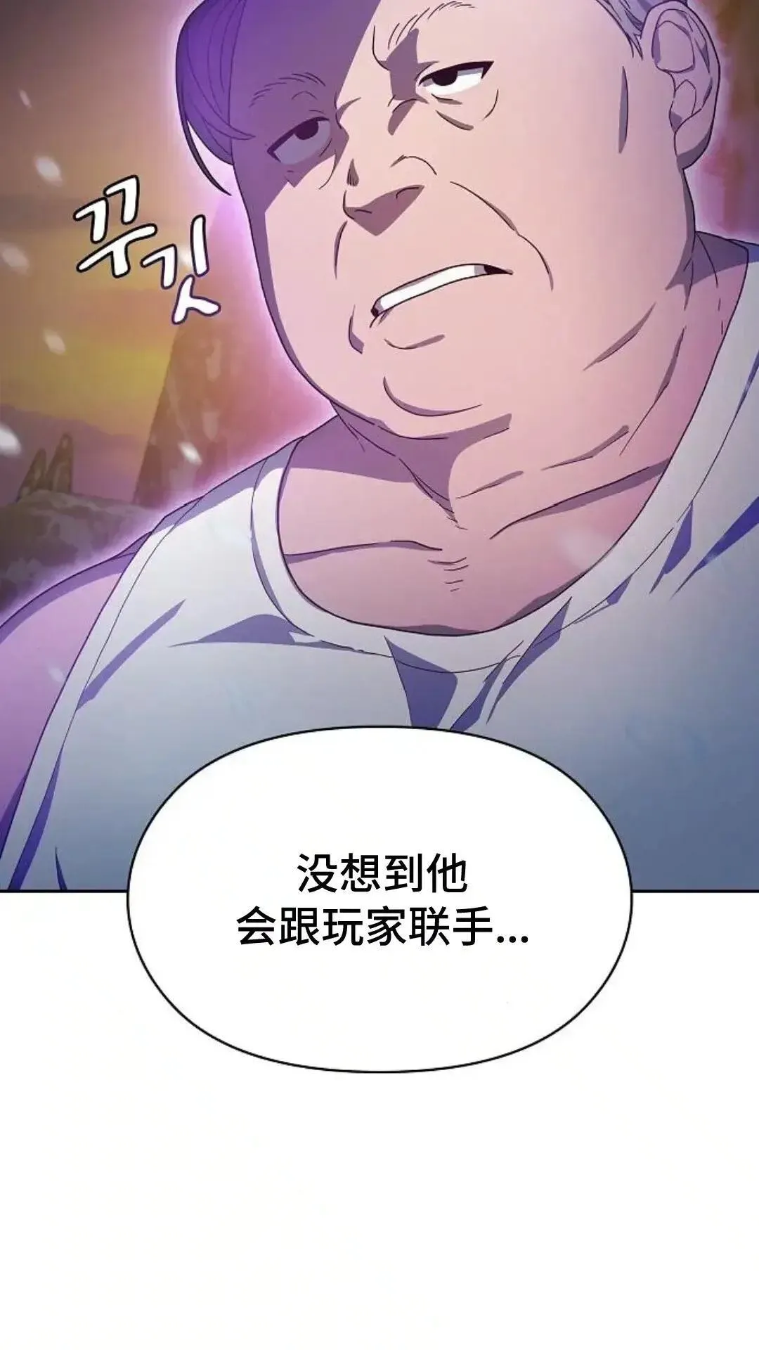第47话 第14页