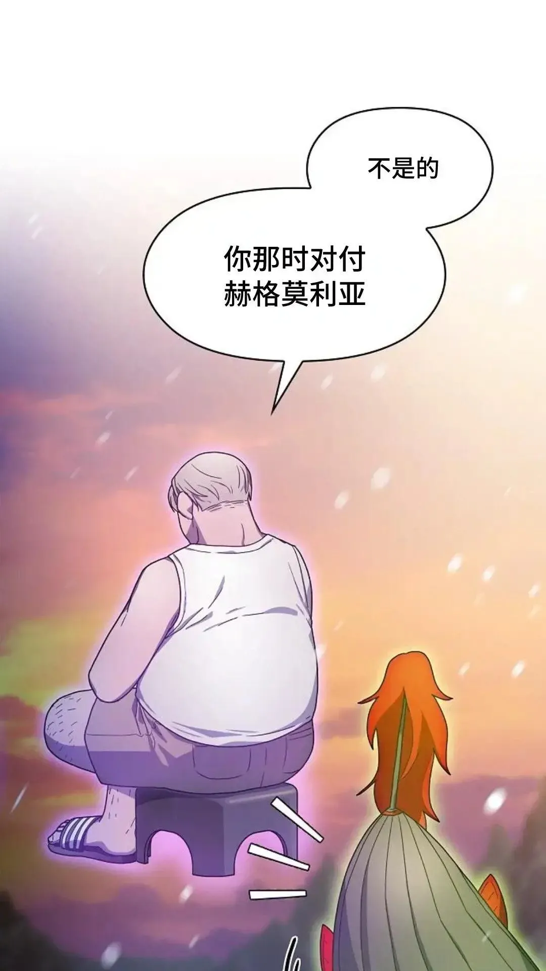 第47话 第16页