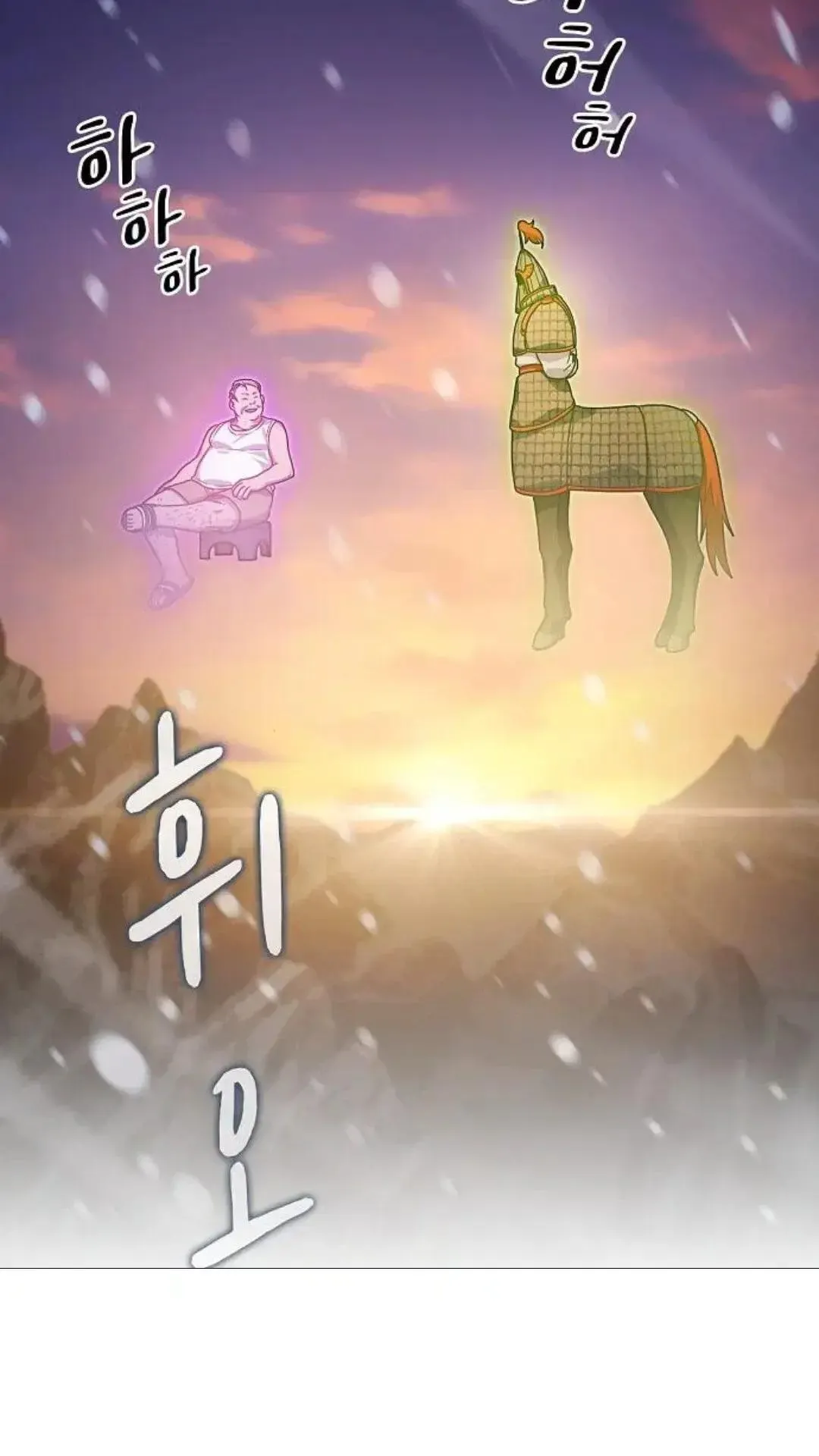第47话 第25页