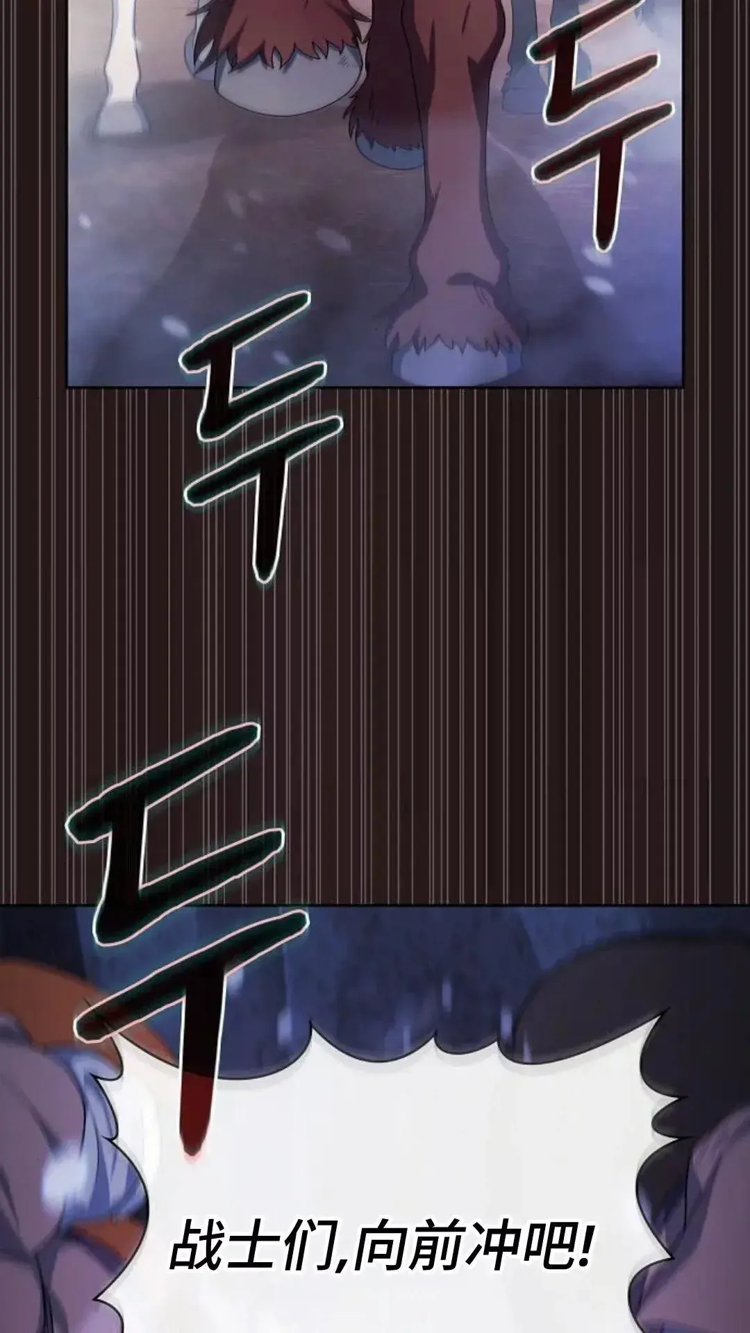 第47话 第29页