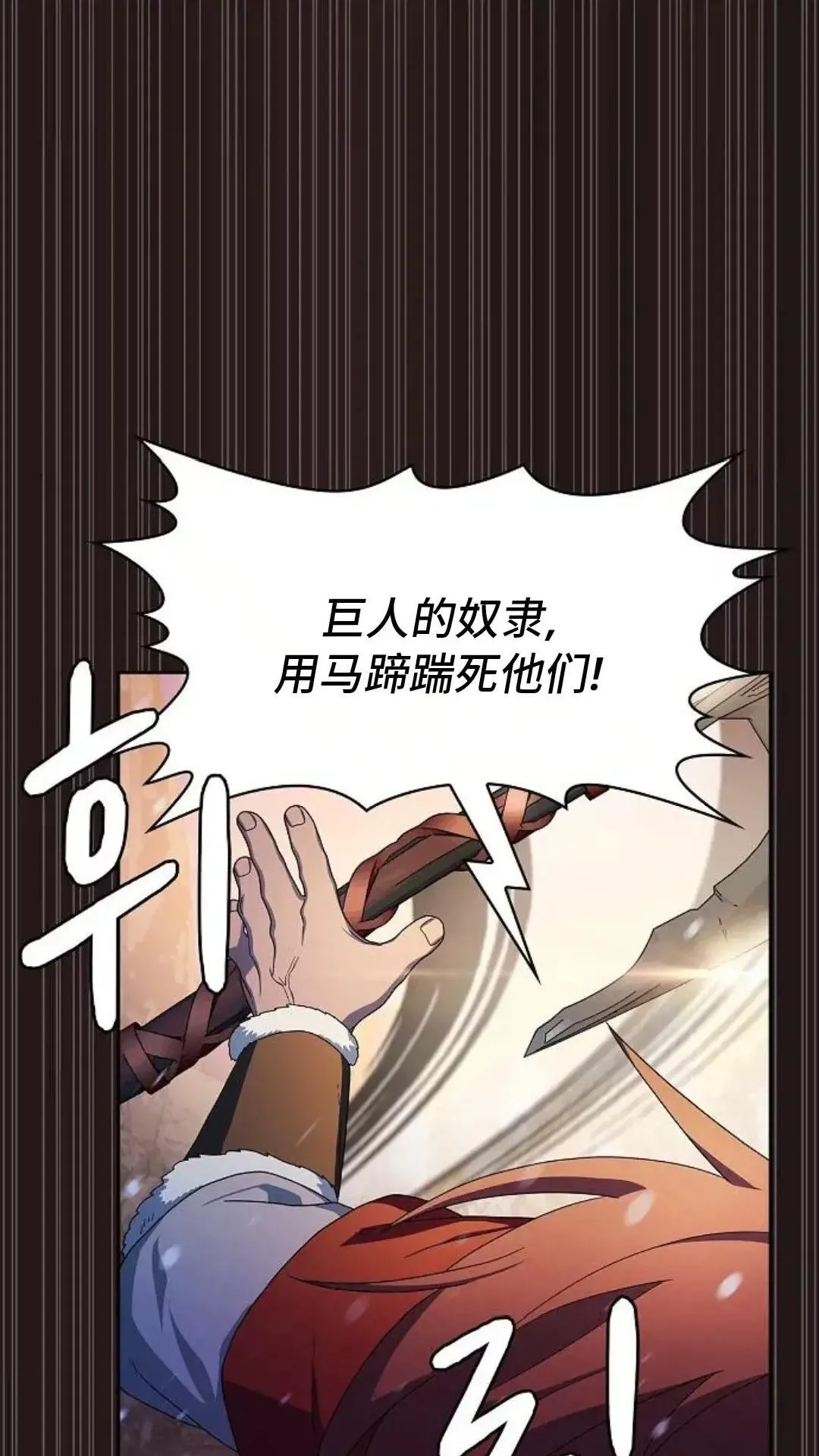 第47话 第35页
