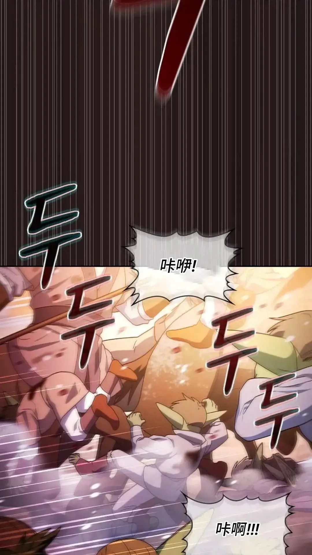 第47话 第38页