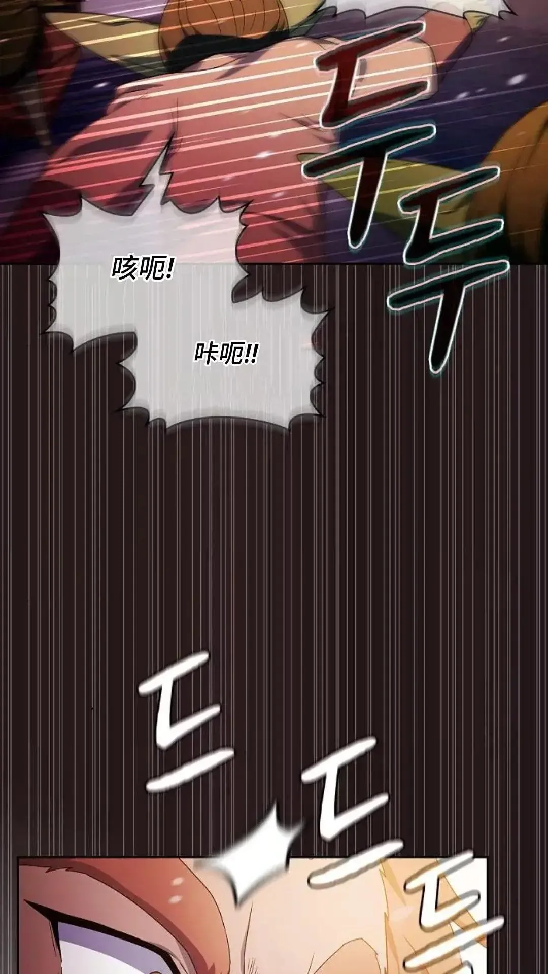 第47话 第39页