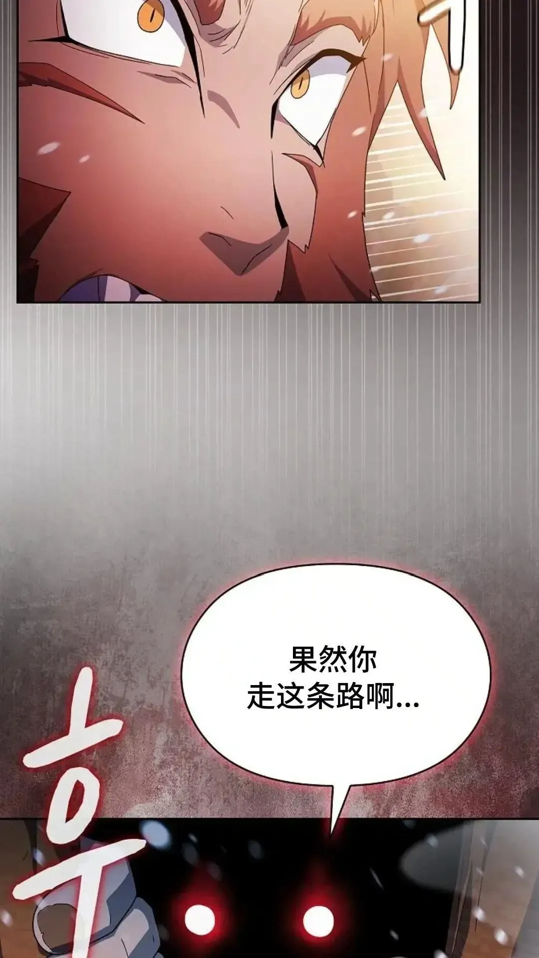 第47话 第40页