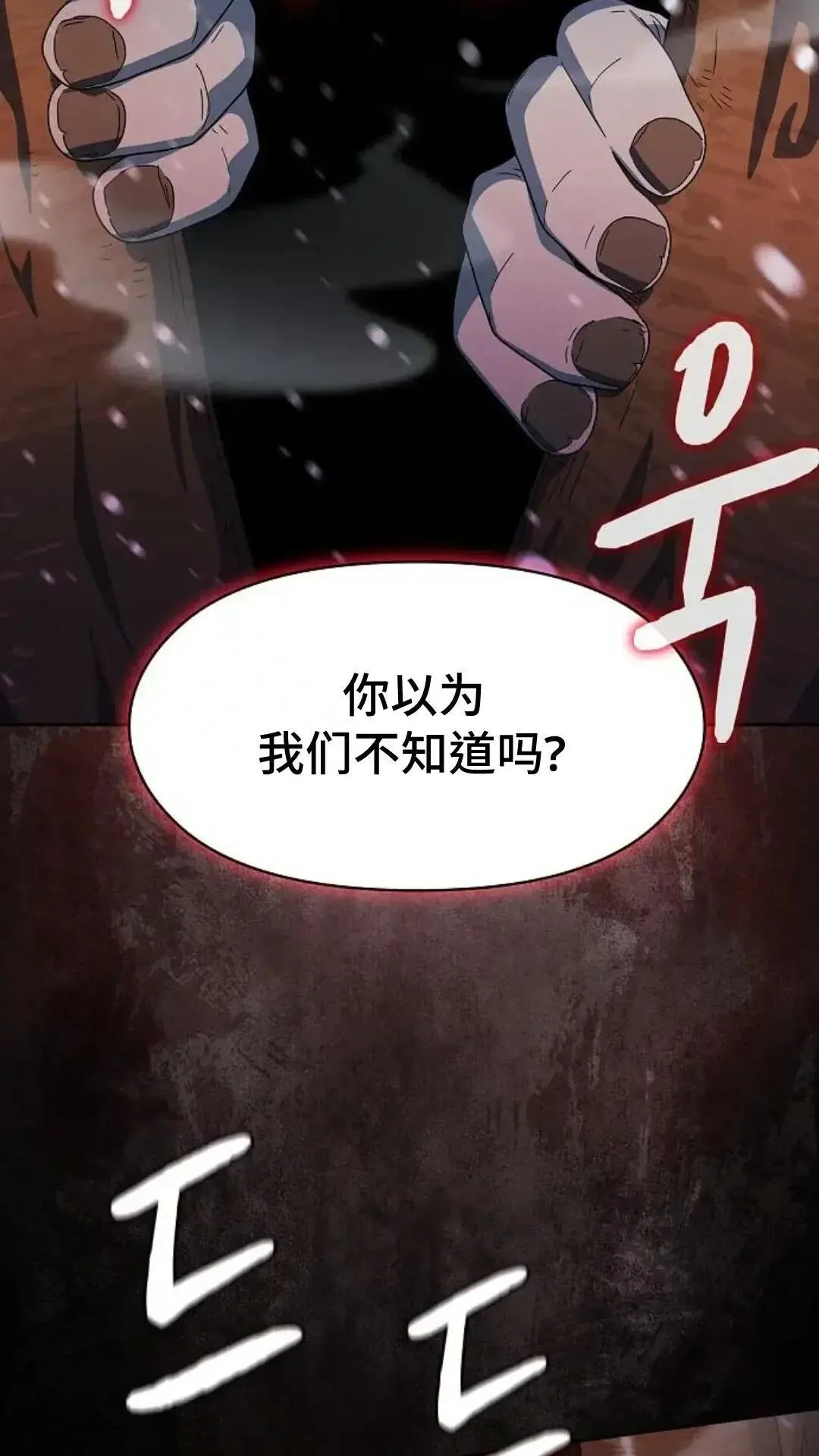 第47话 第41页