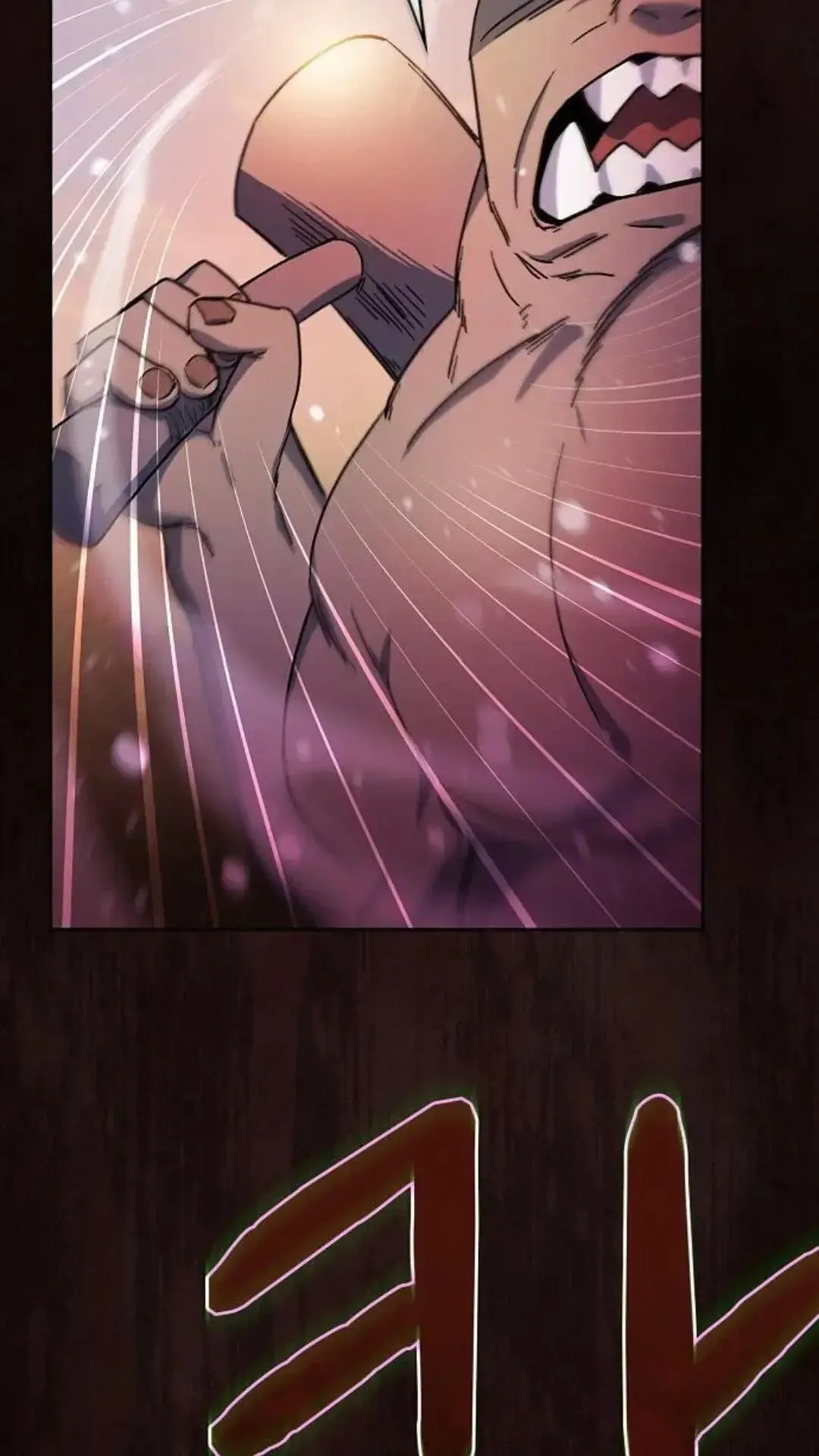 第47话 第47页