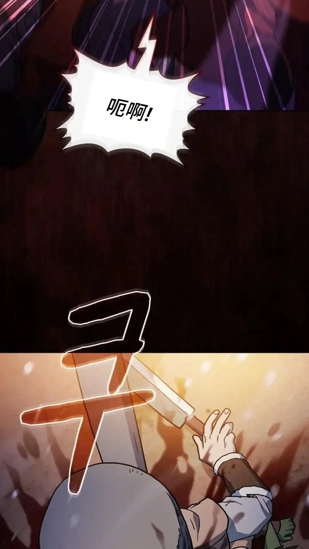 第47话 第49页
