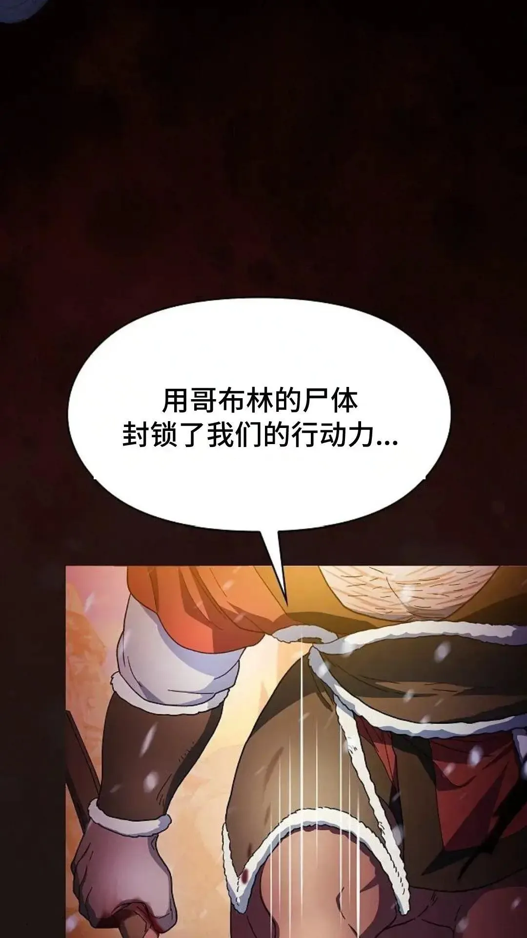 第47话 第51页