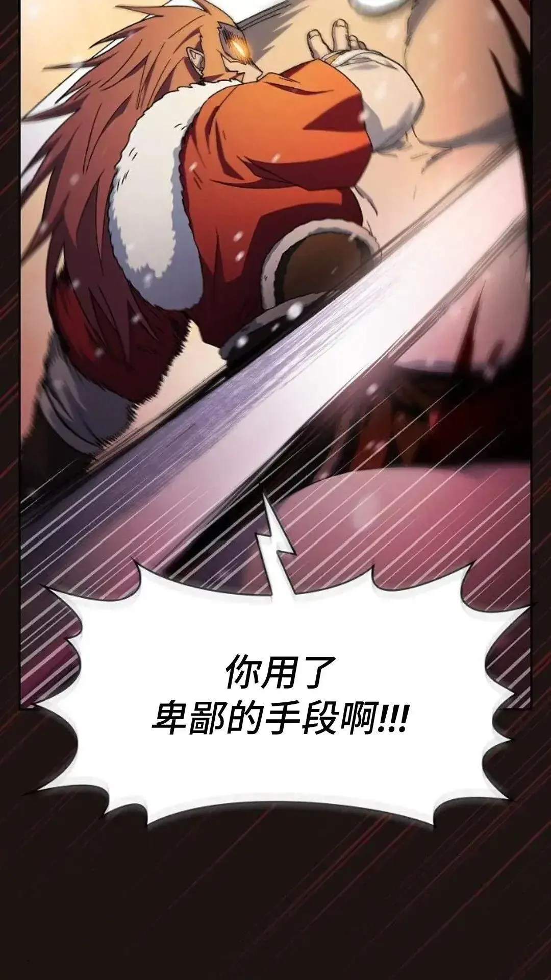 第47话 第54页