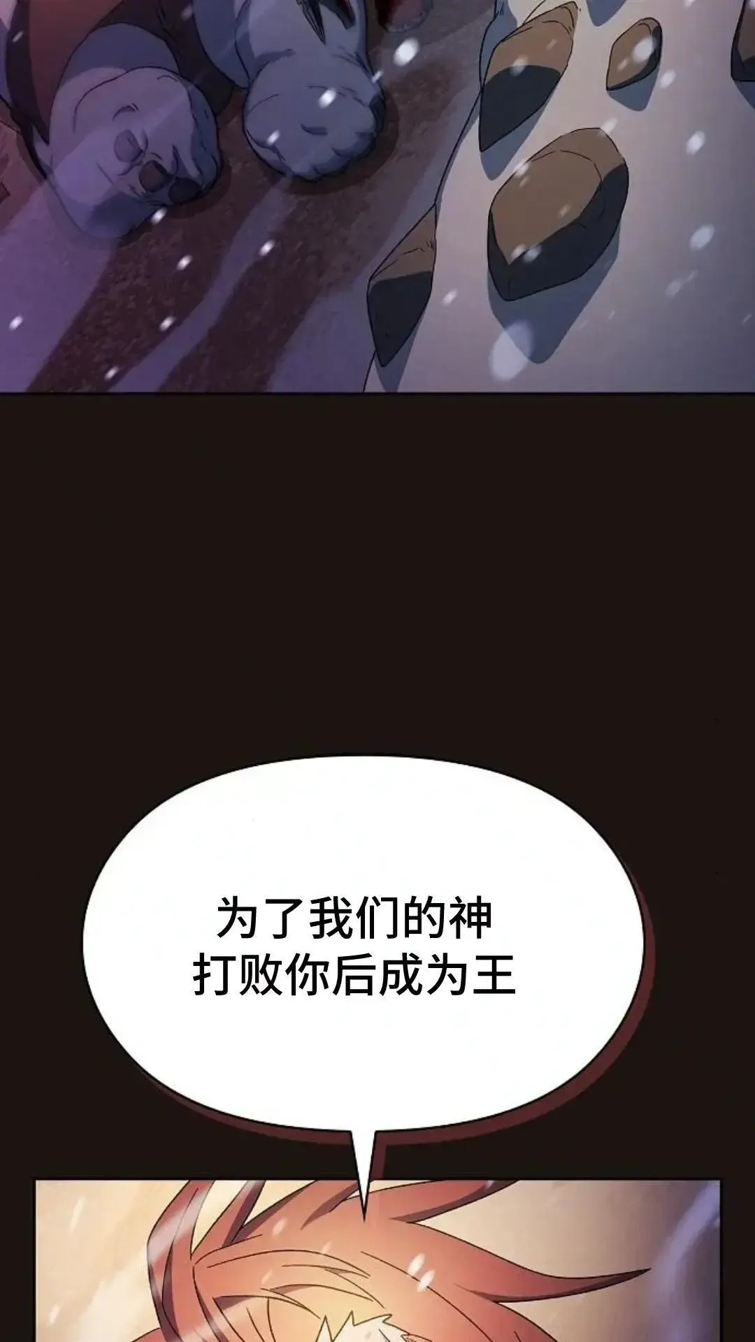 第47话 第56页