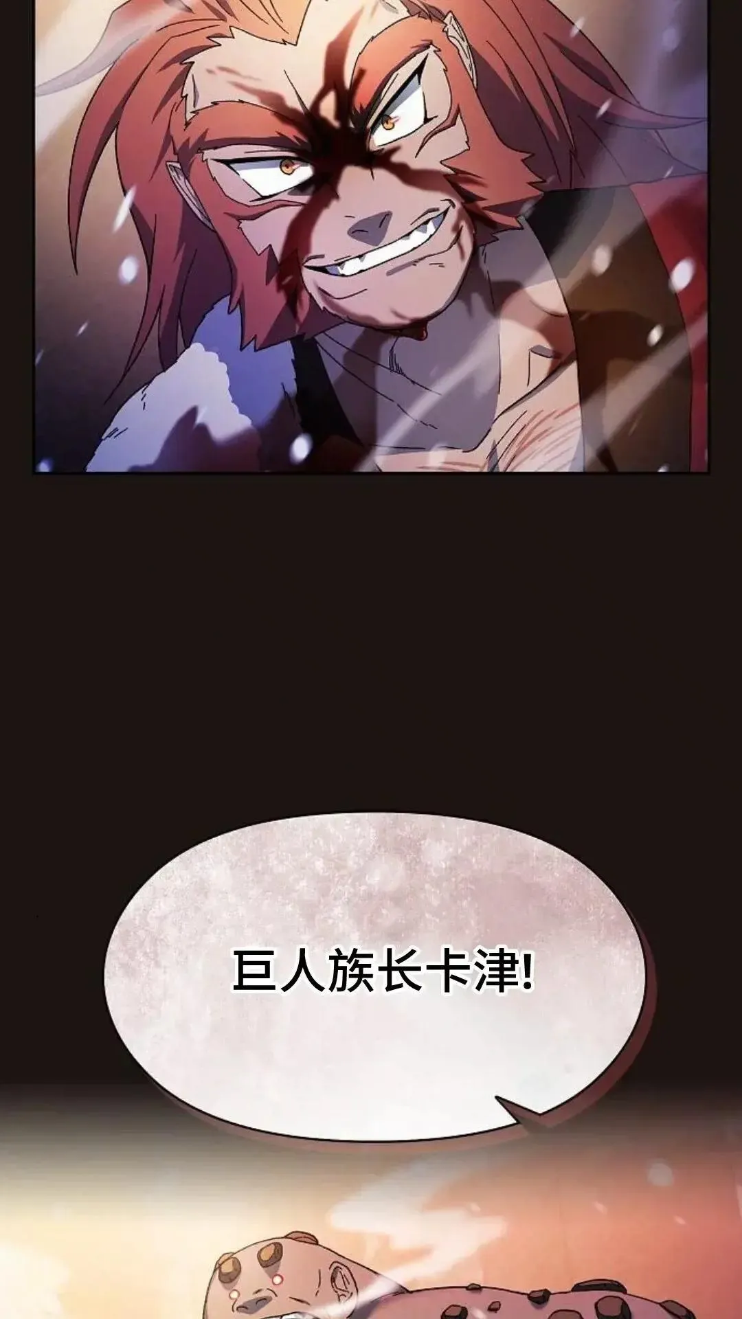 第47话 第57页