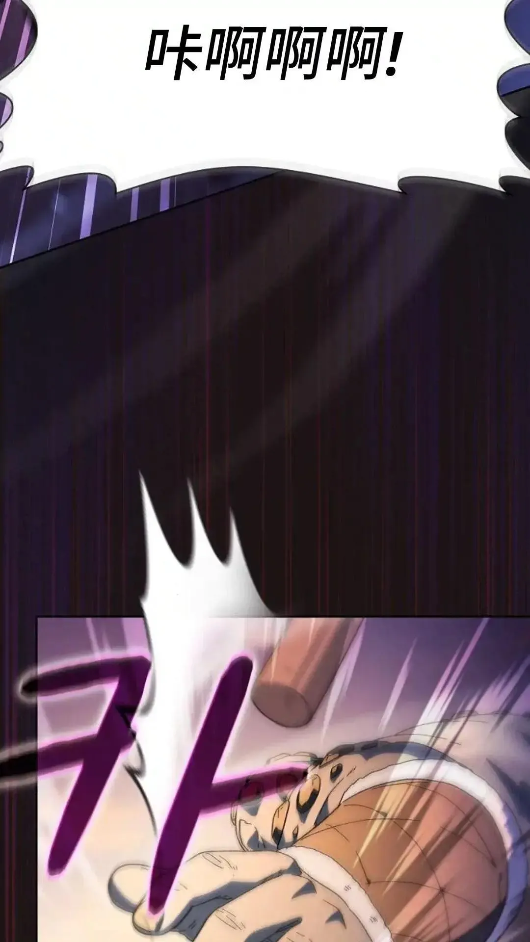 第47话 第62页