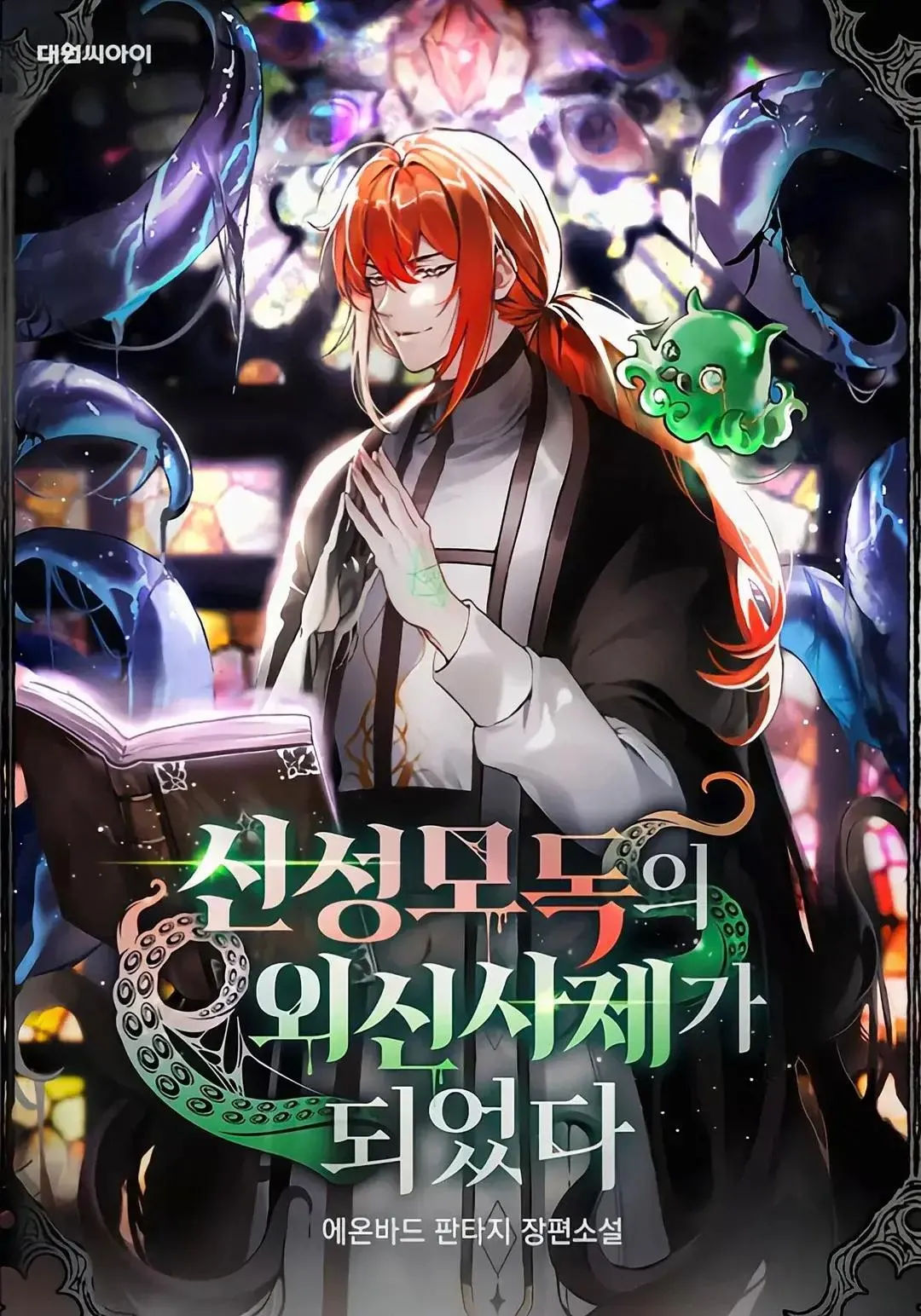 第47话 第66页
