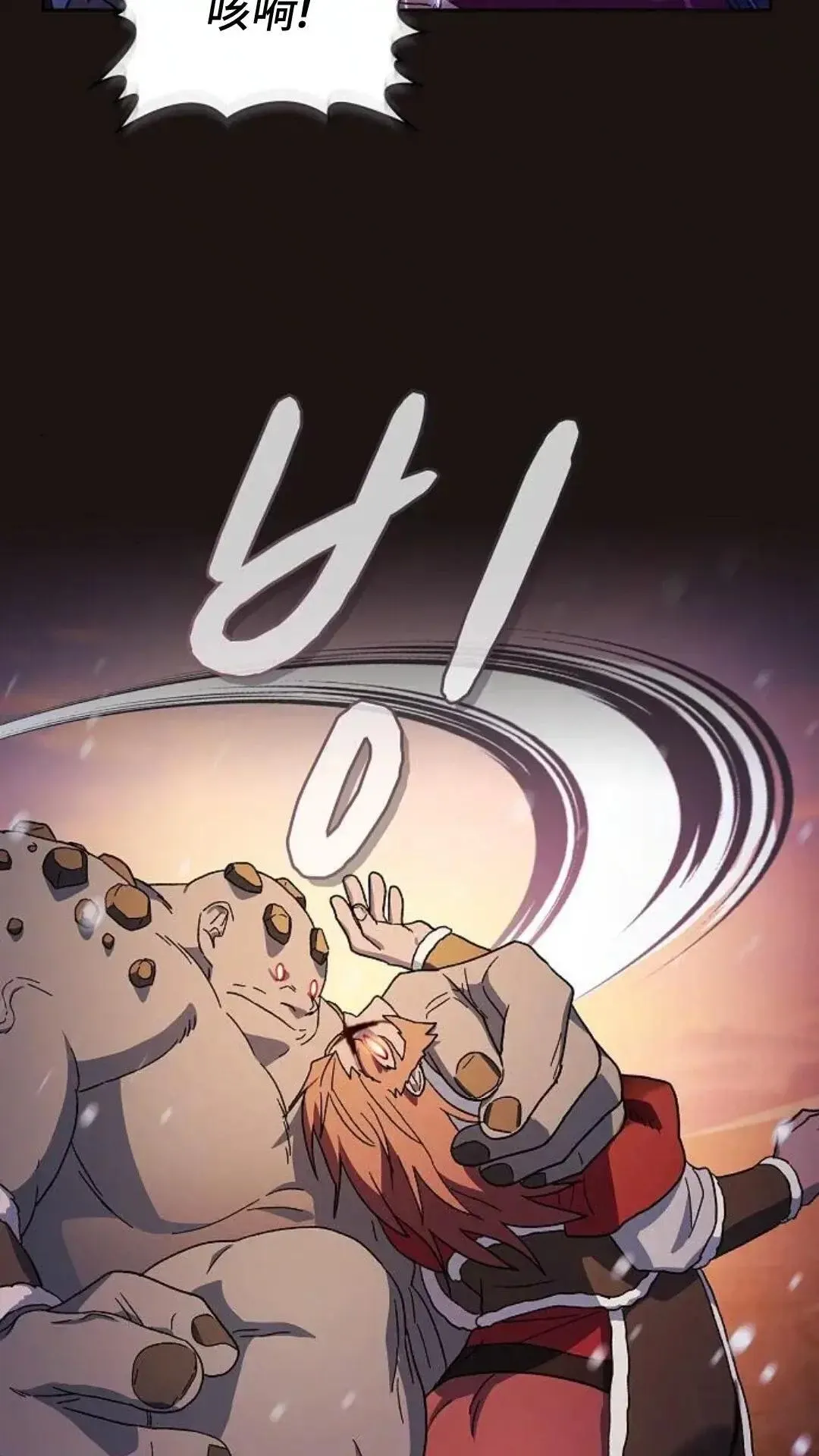 第47话 第68页