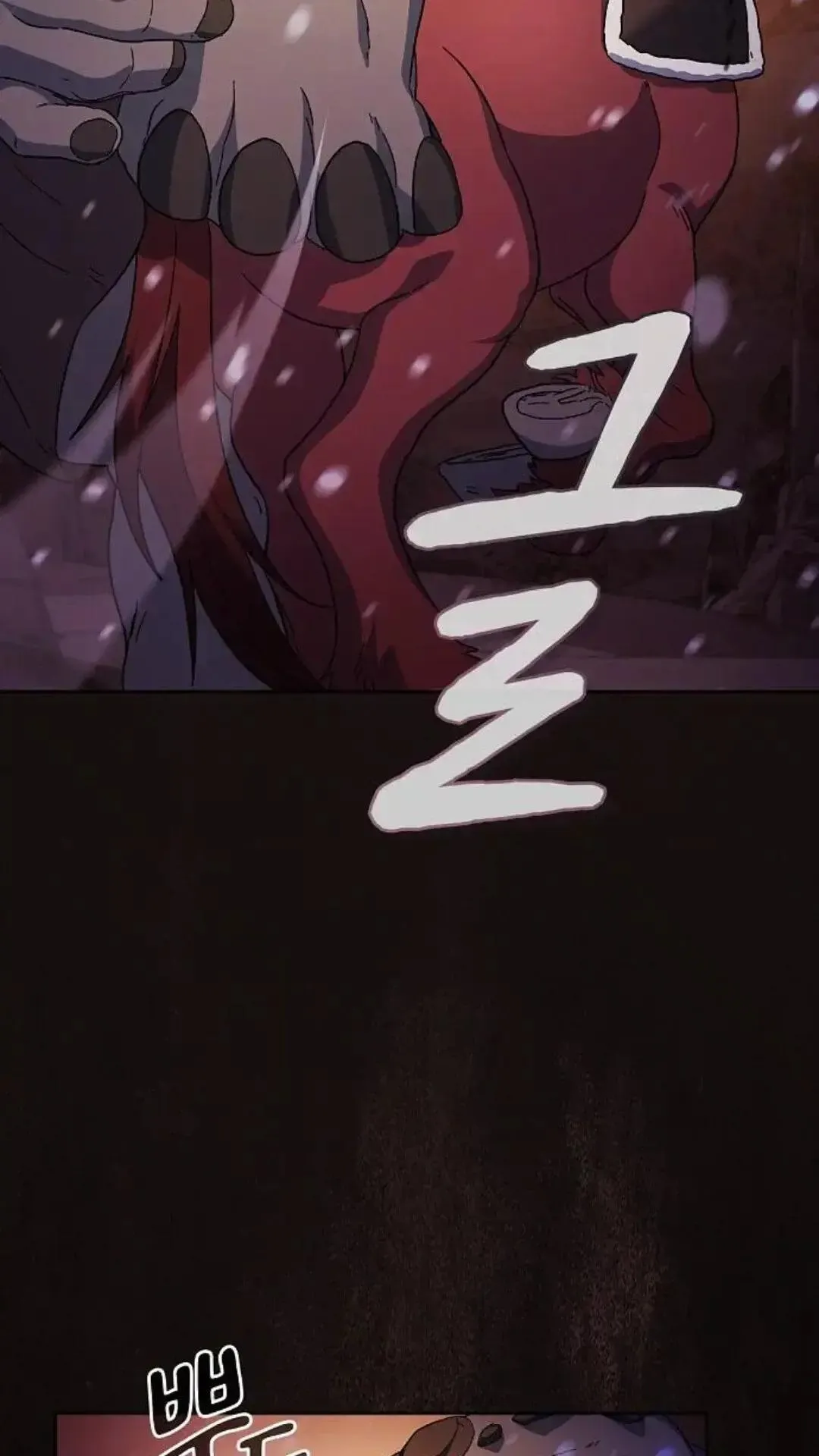 第47话 第69页