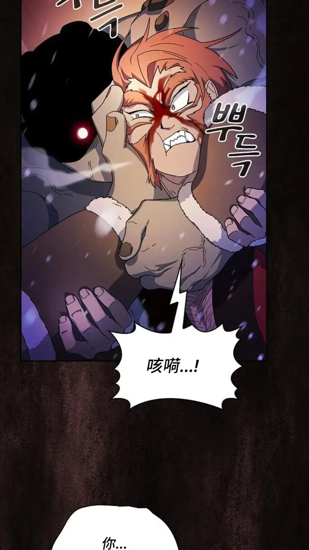 第47话 第70页