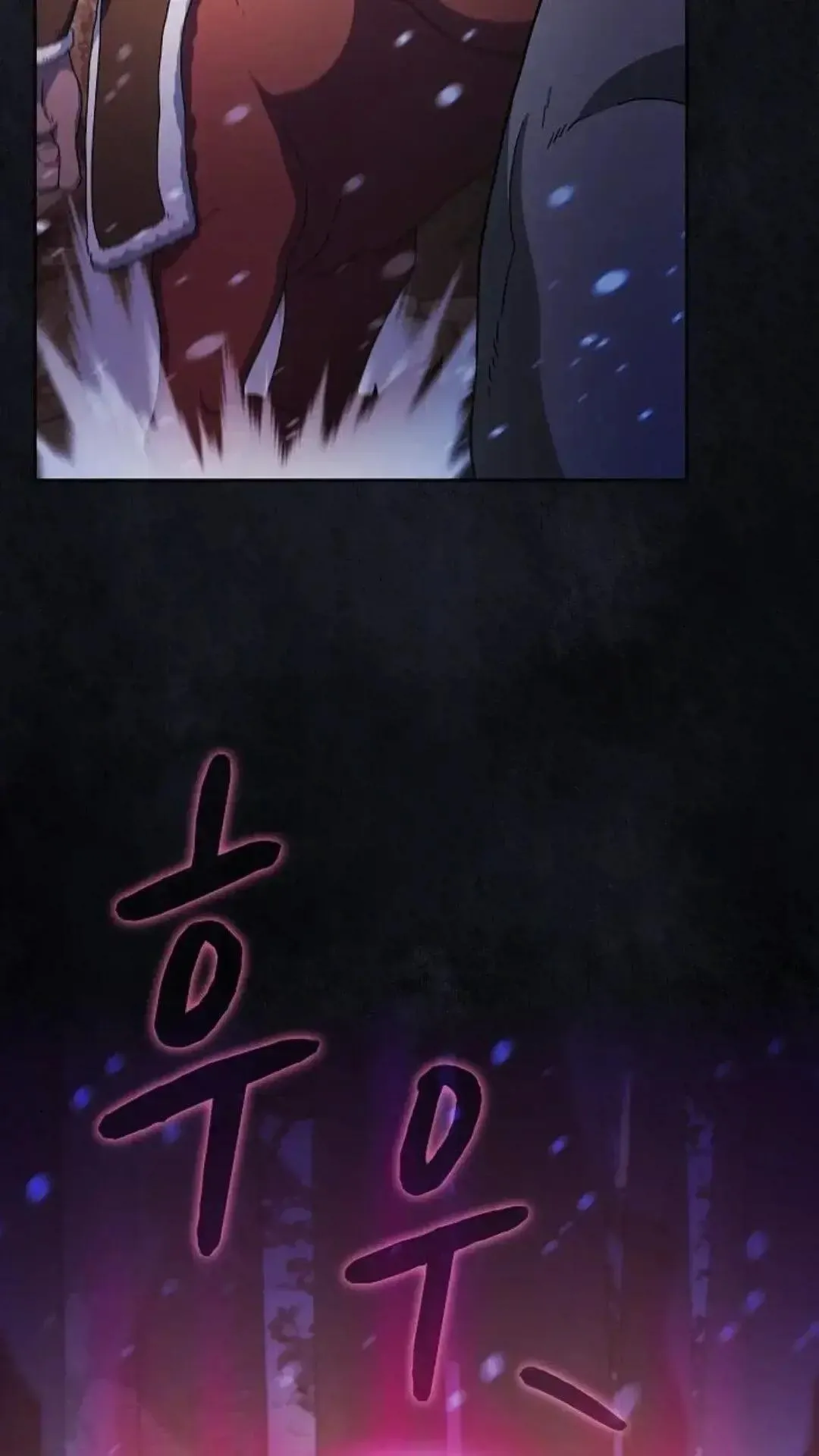 第47话 第73页