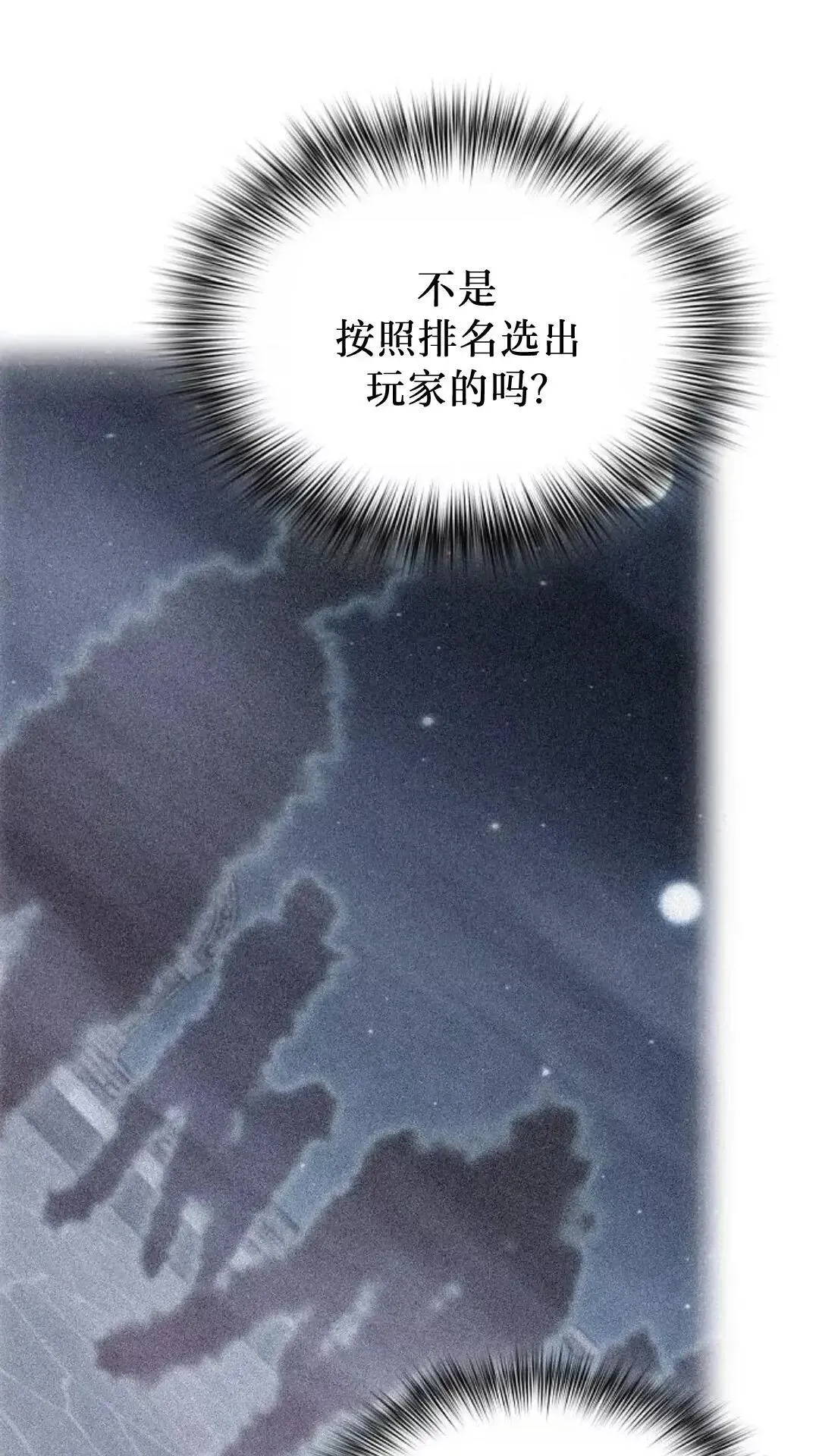 第47话 第89页