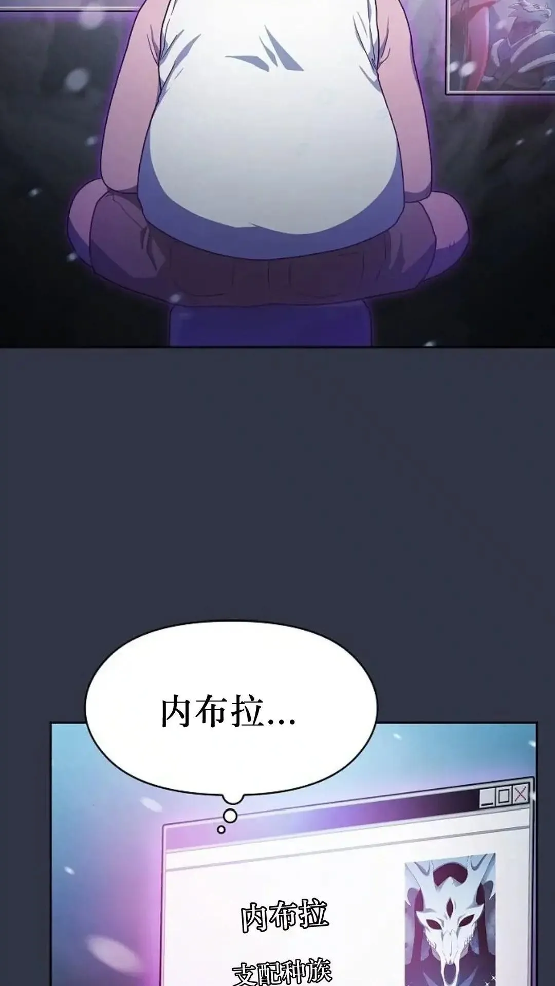 第47话 第96页