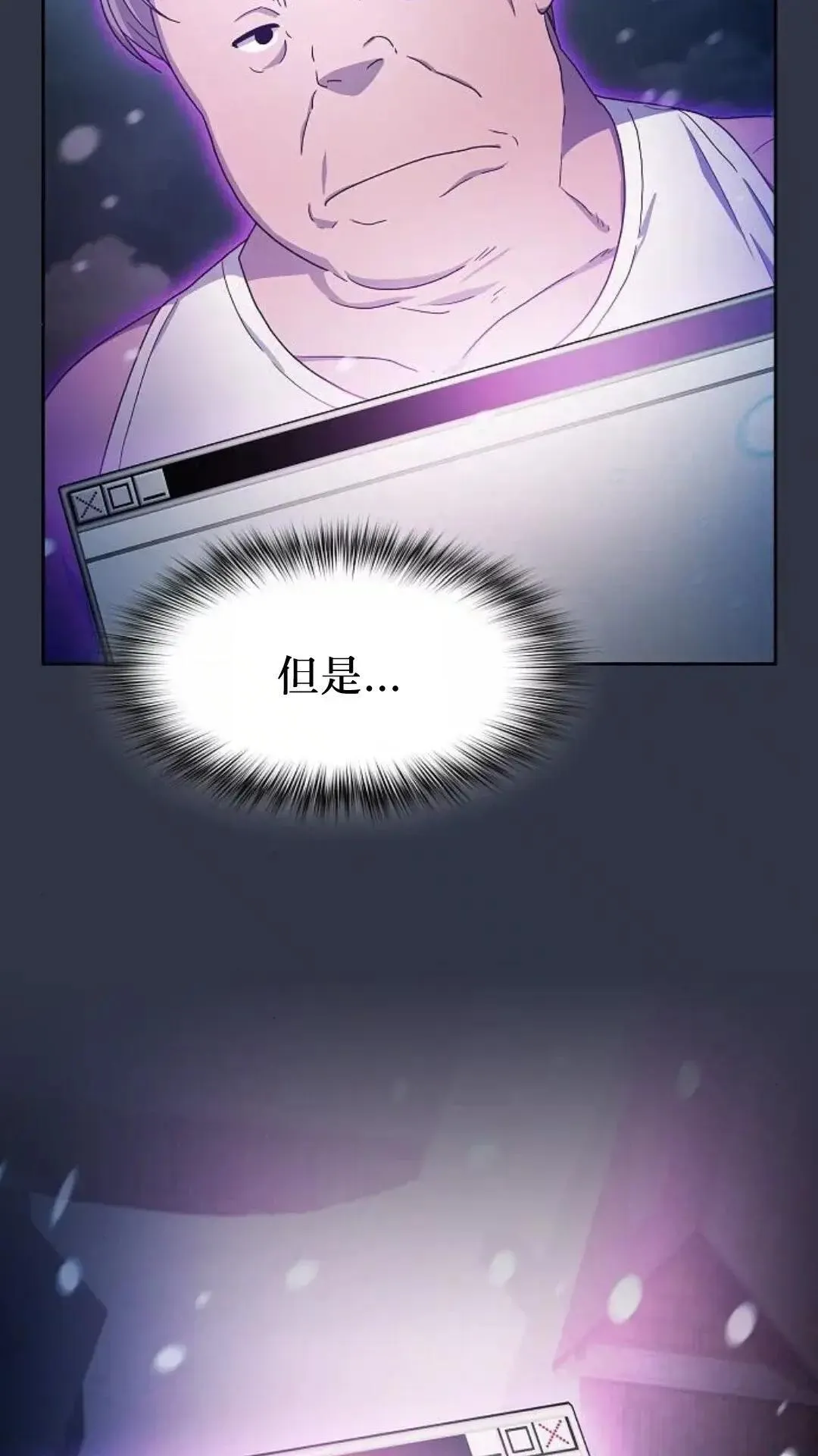 第47话 第100页