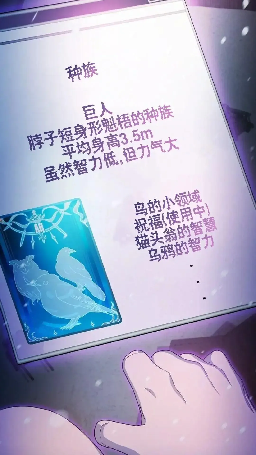 第47话 第101页