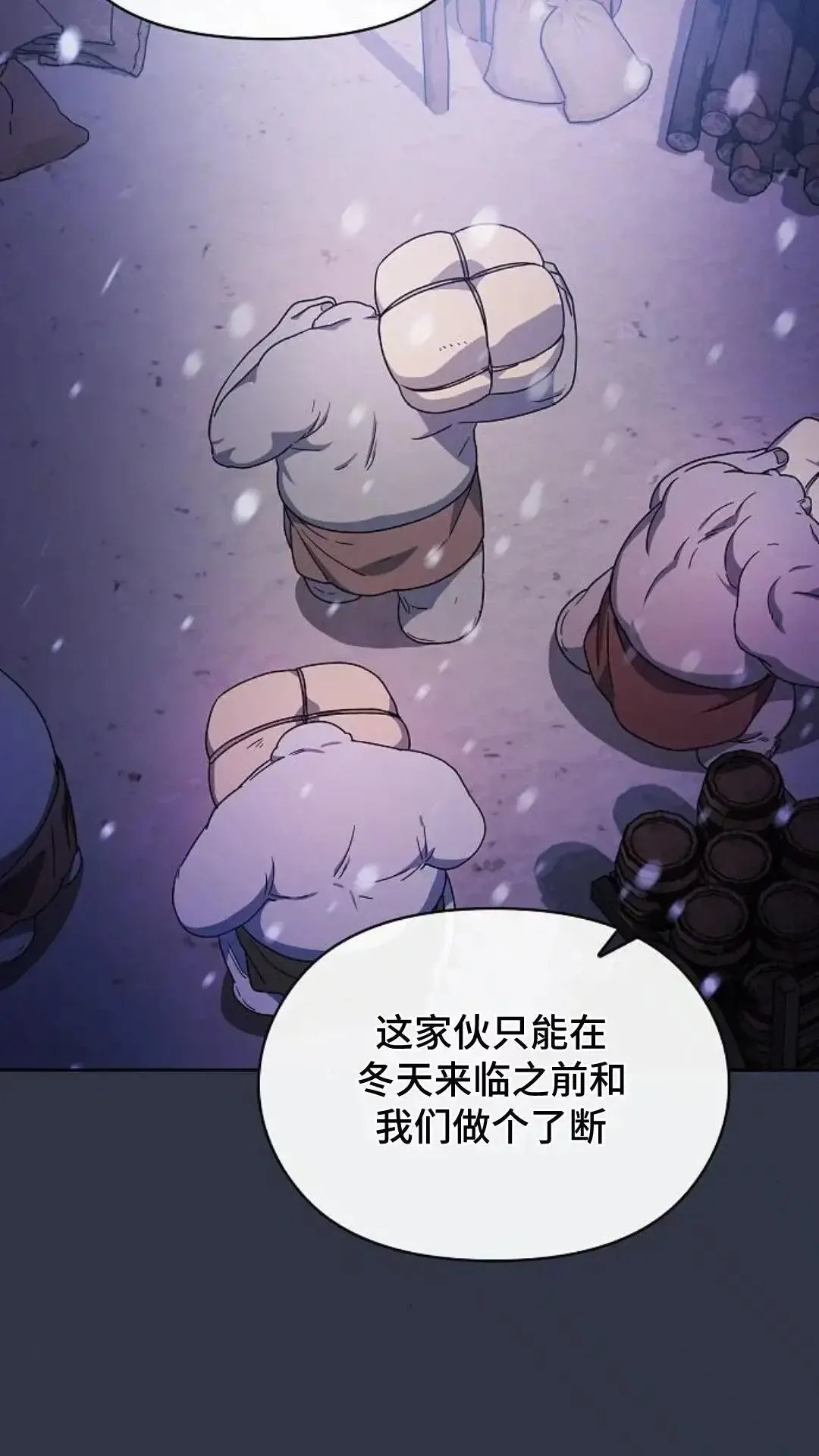 第47话 第103页