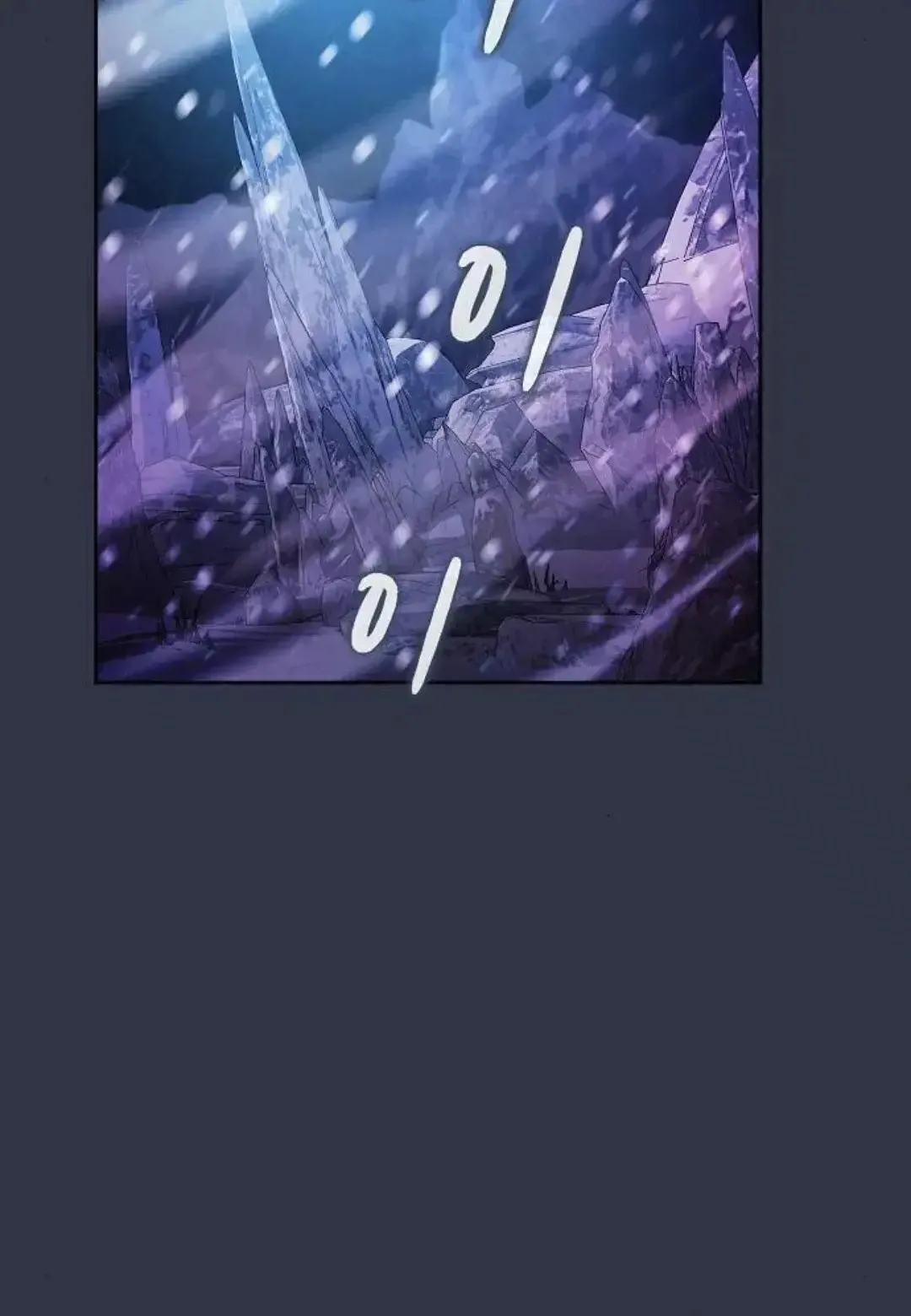第47话 第107页