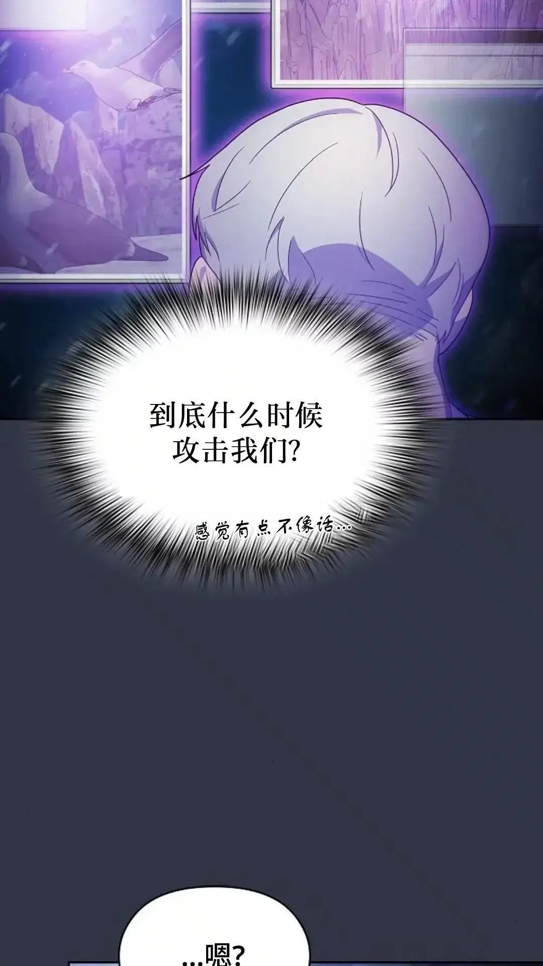 第47话 第109页