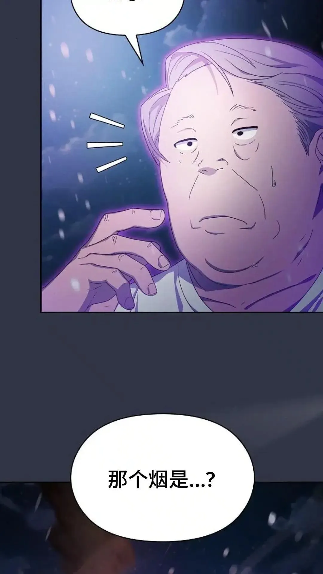 第47话 第110页