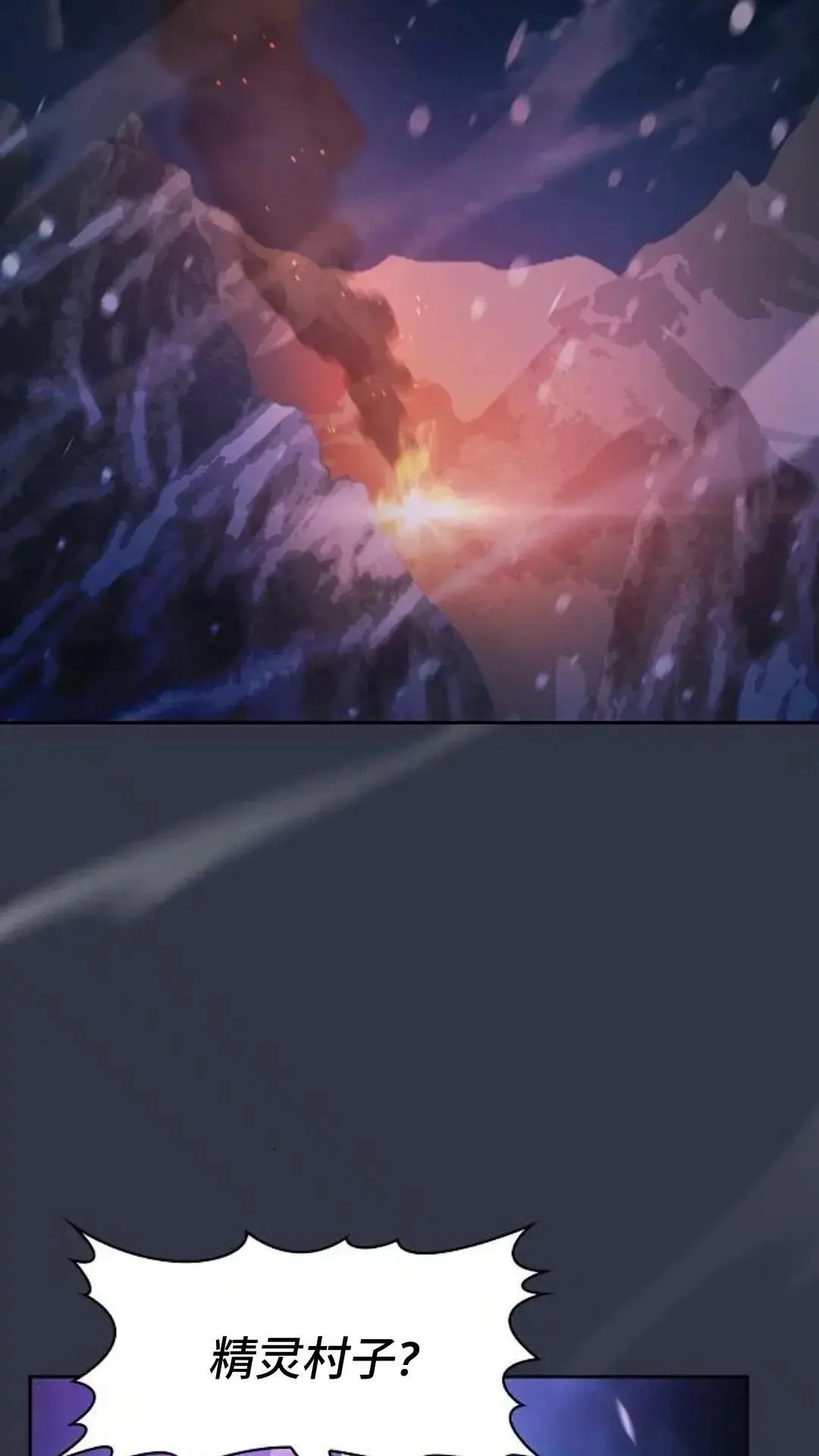 第47话 第111页