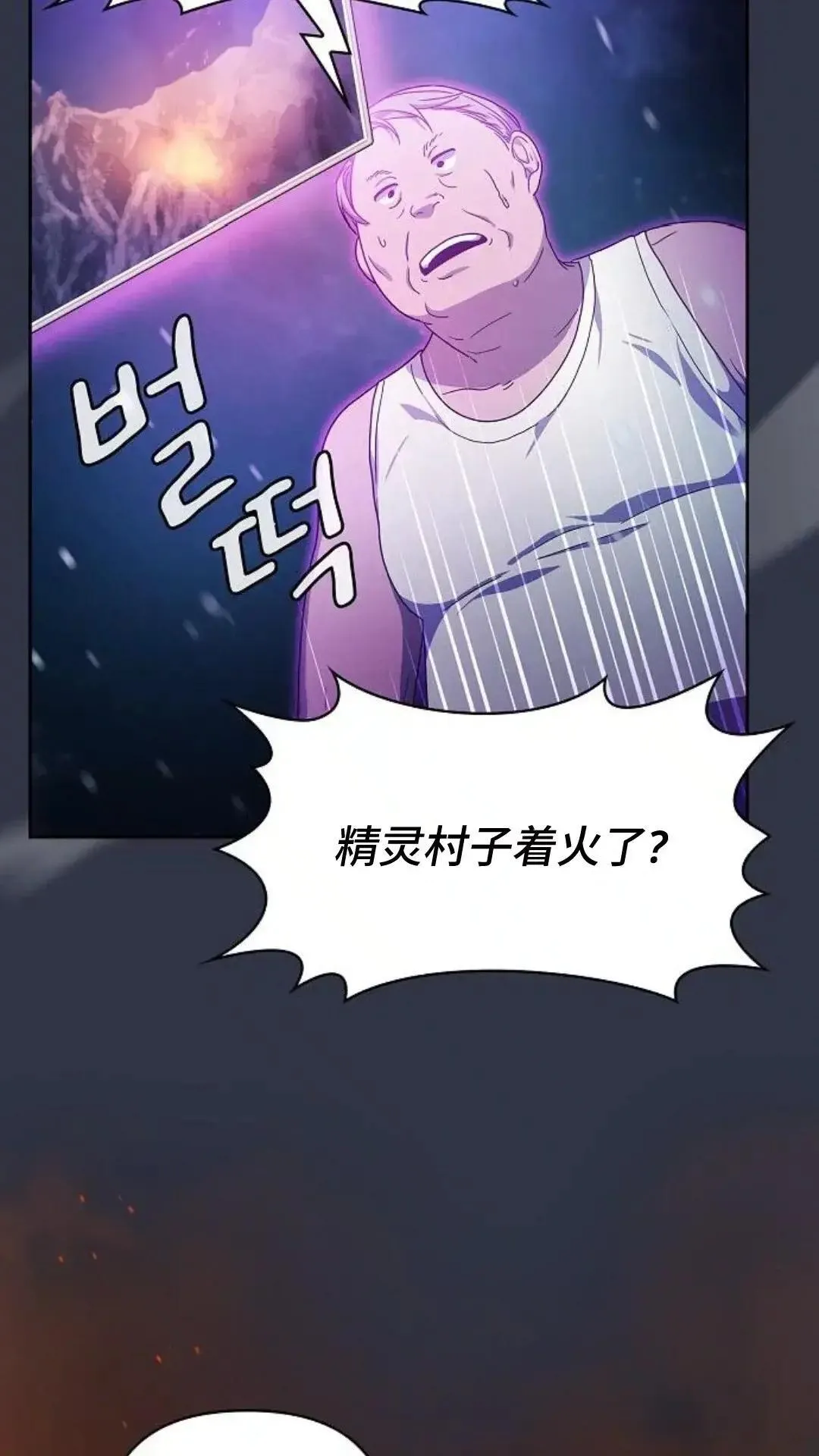 第47话 第112页