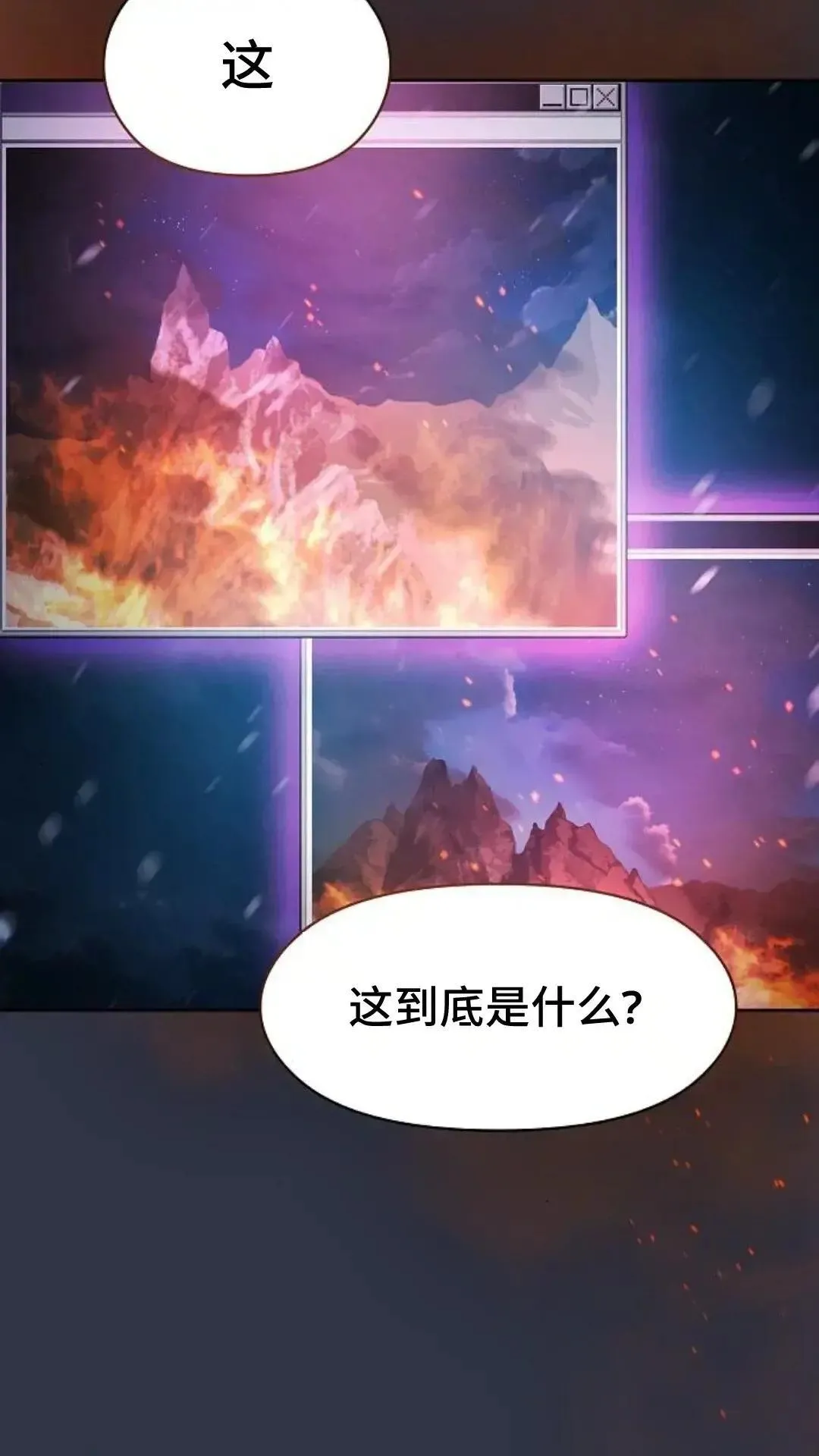 第47话 第113页