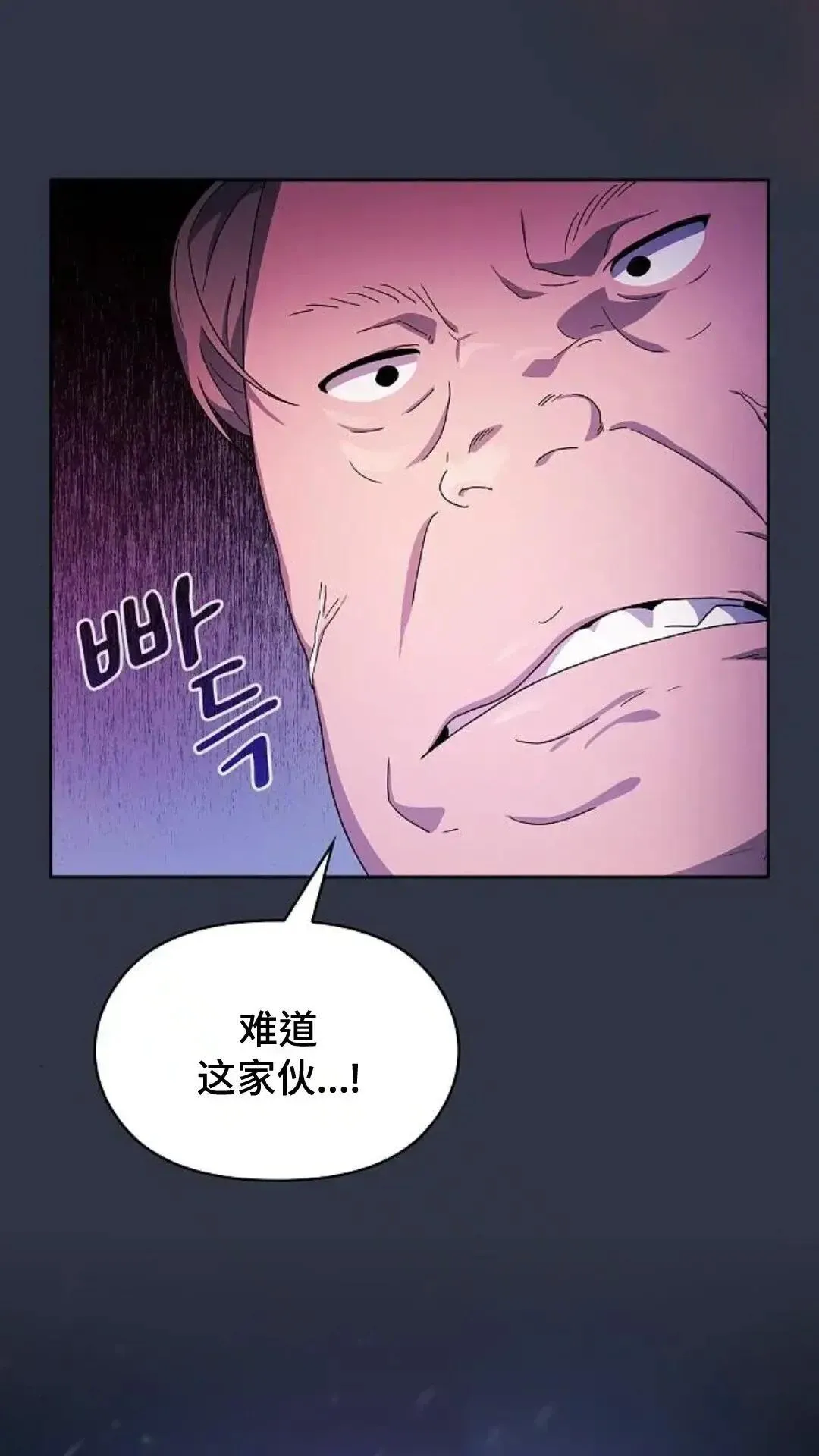 第47话 第114页