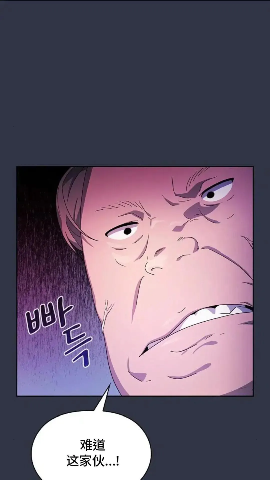 第47话 第119页