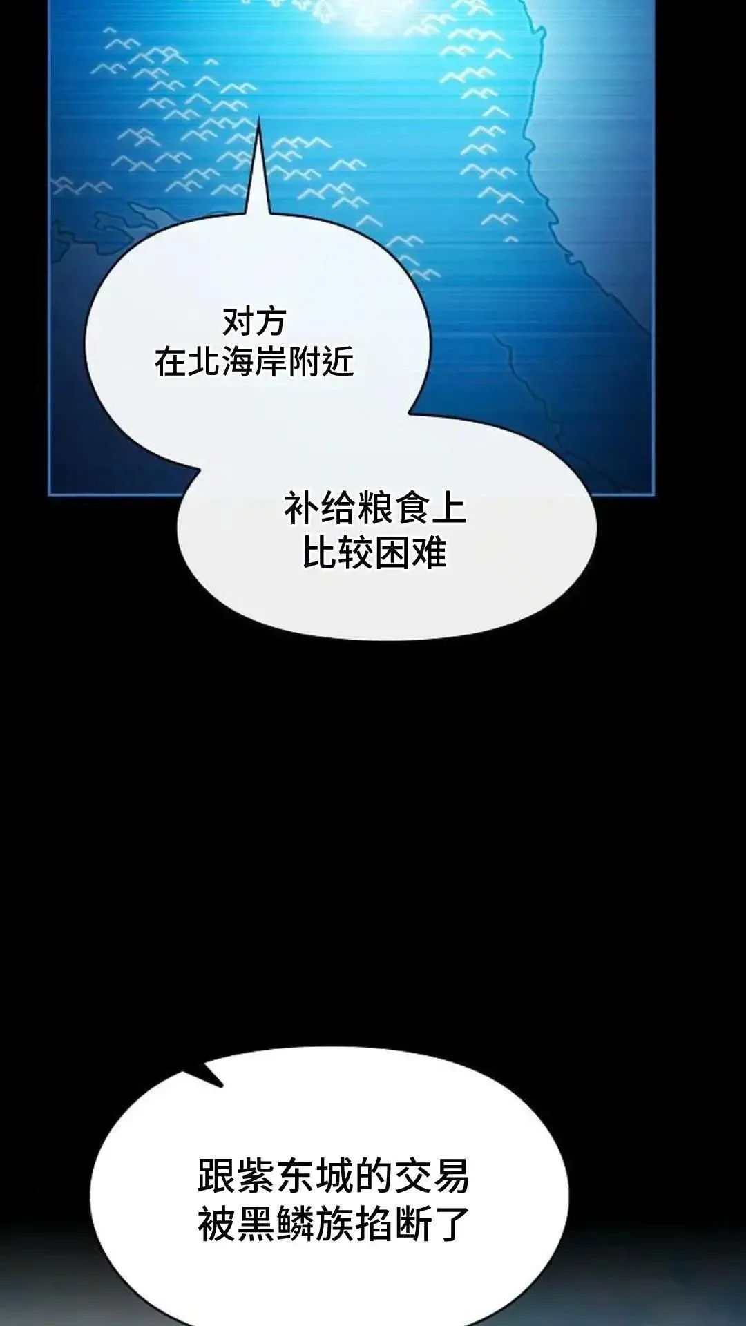 第48话 第12页