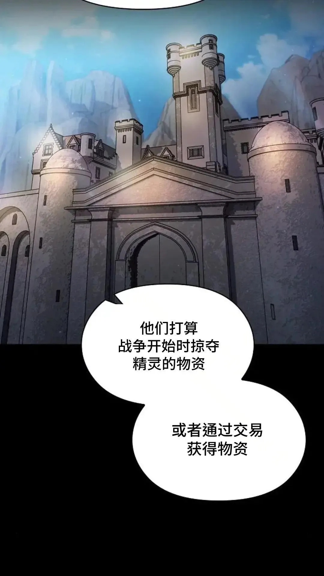 第48话 第13页