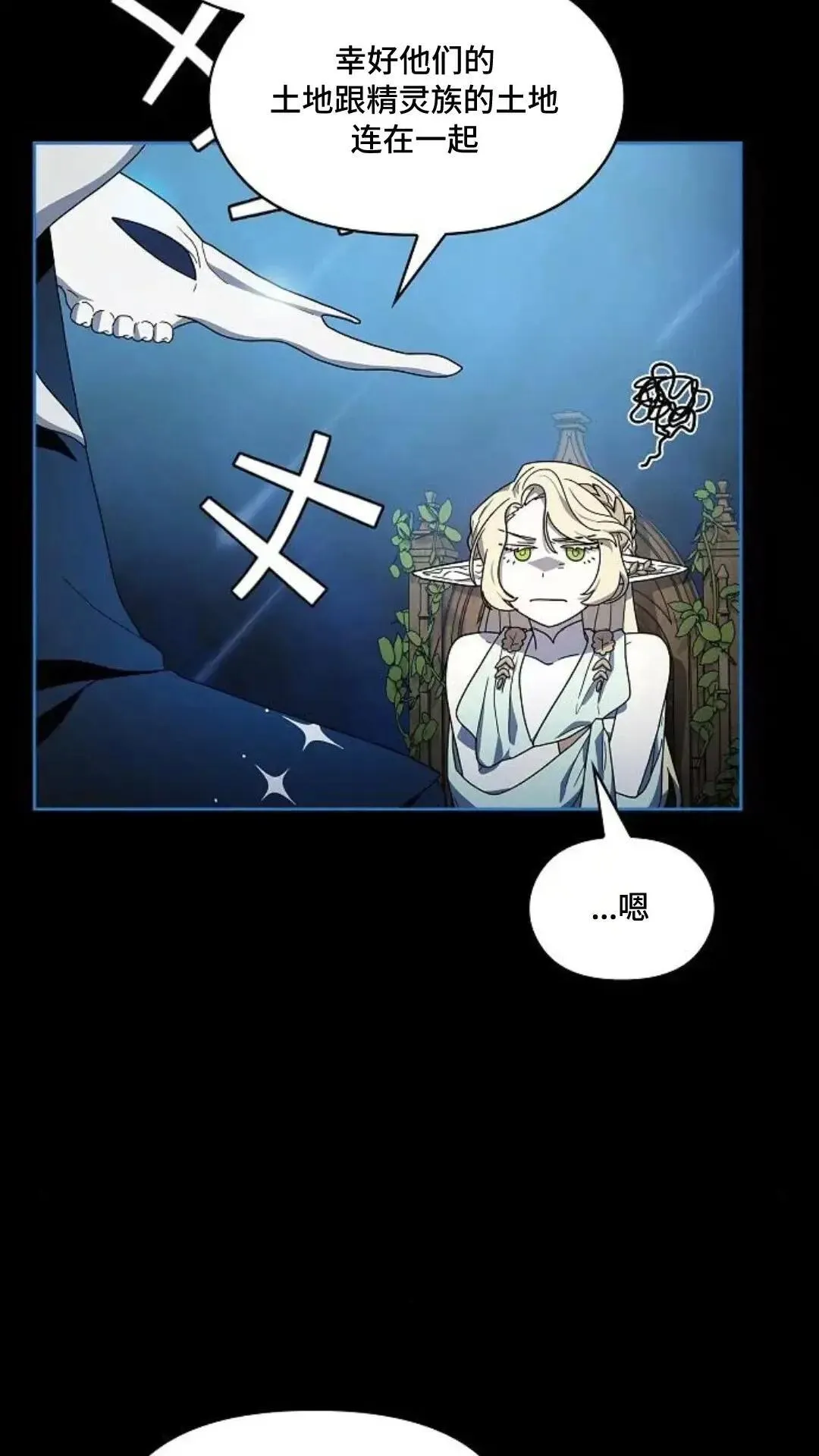 第48话 第18页