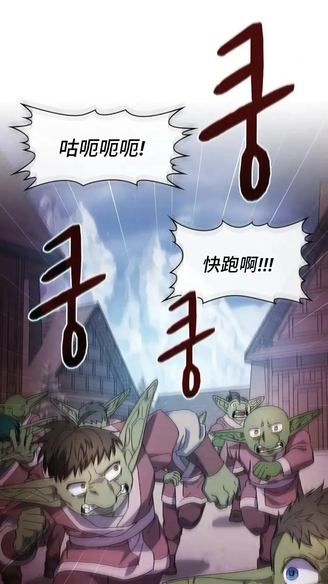第48话 第23页