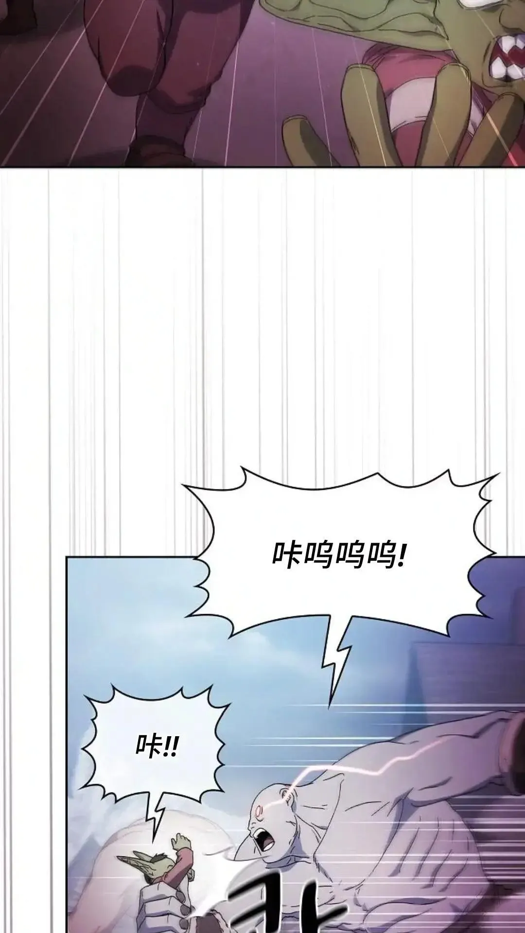 第48话 第24页