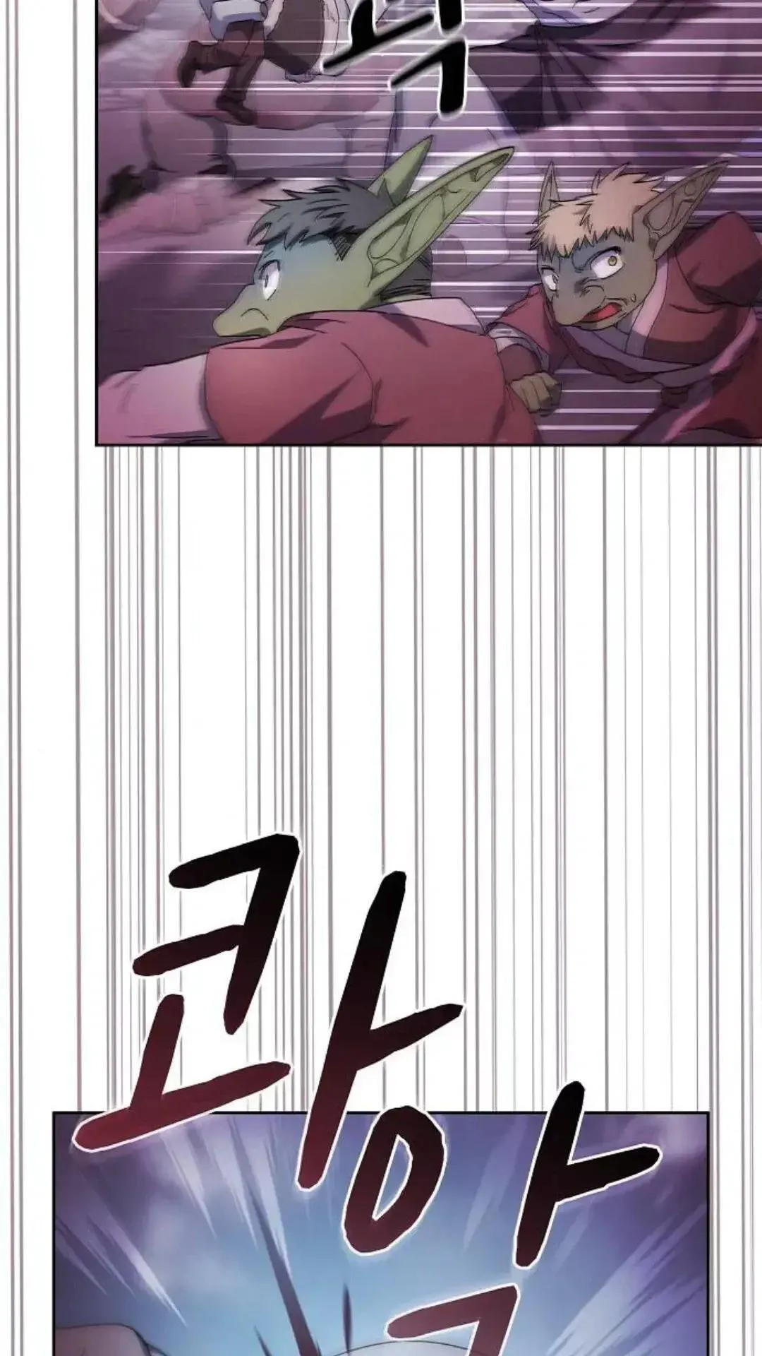 第48话 第25页