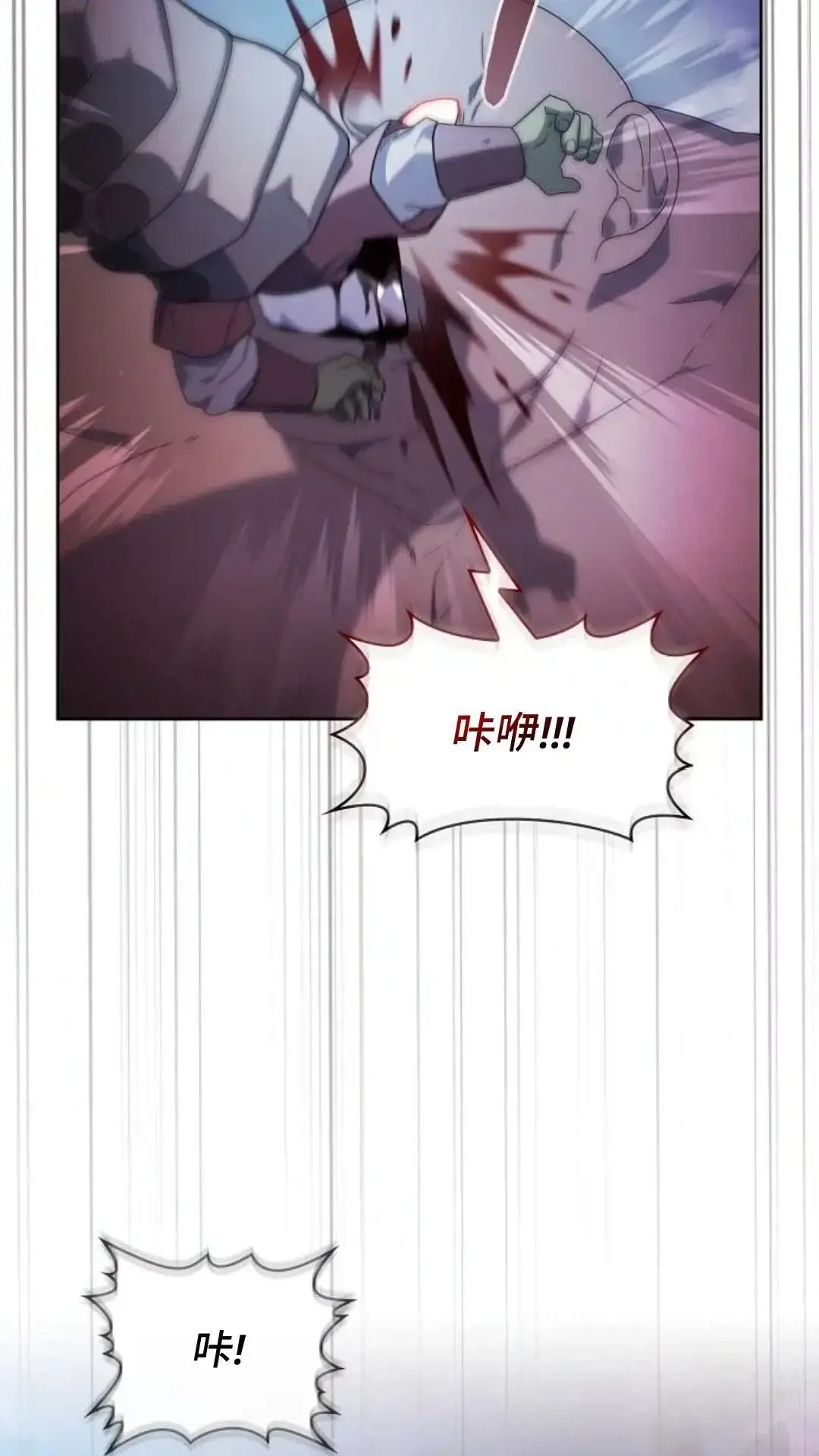 第48话 第26页