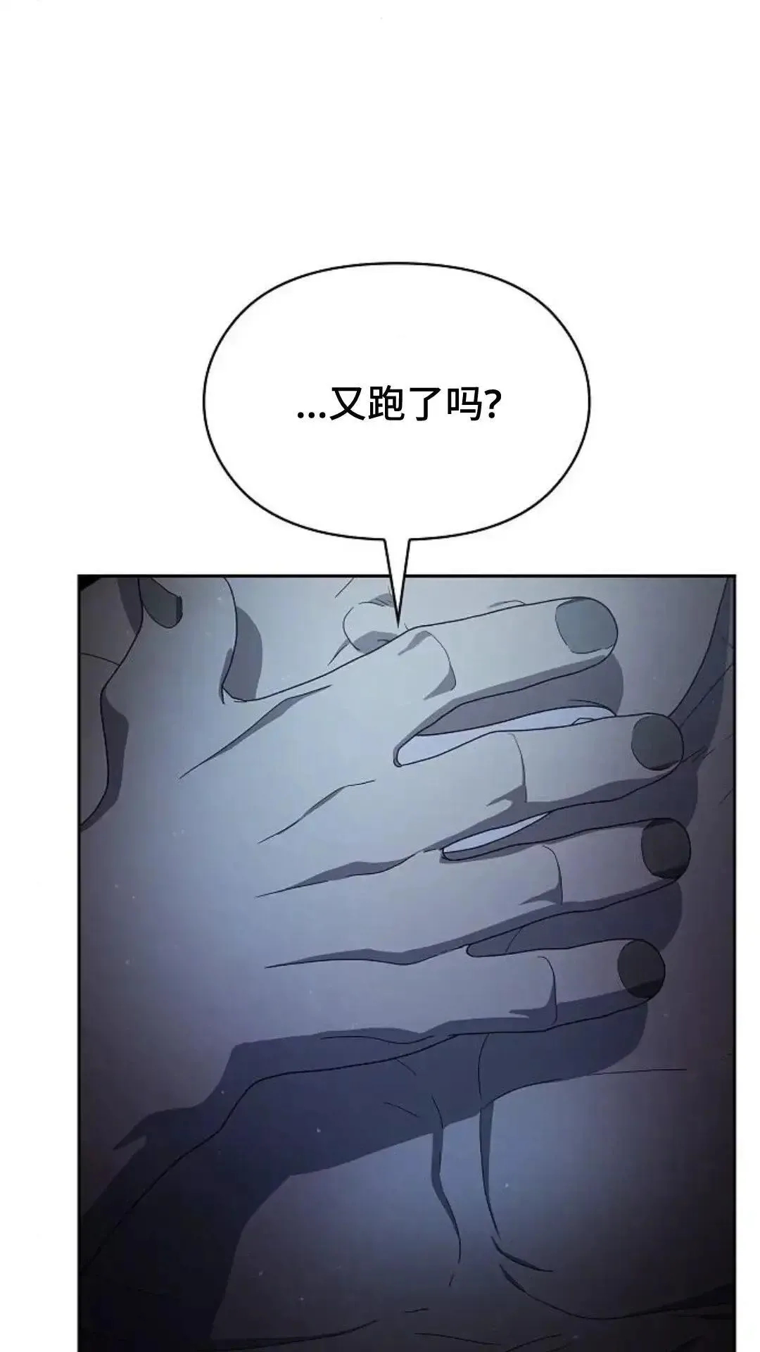 第48话 第28页