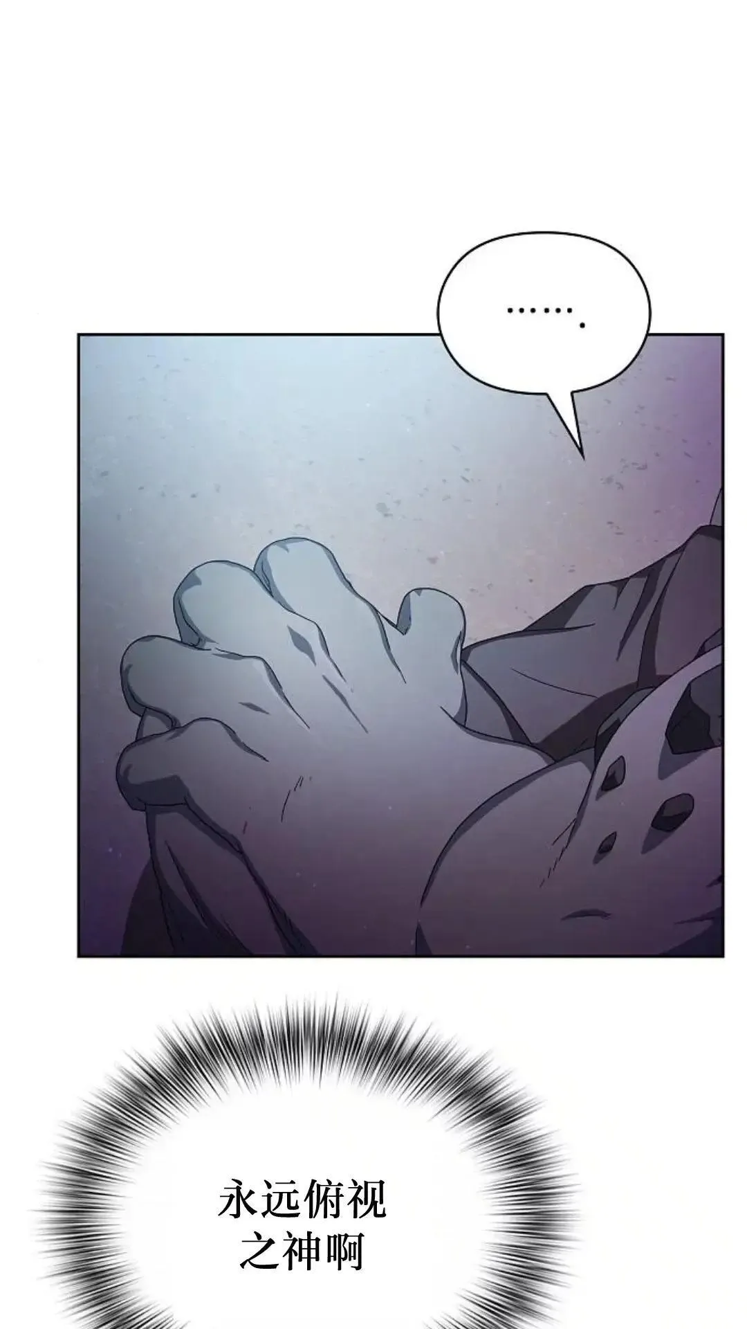 第48话 第33页