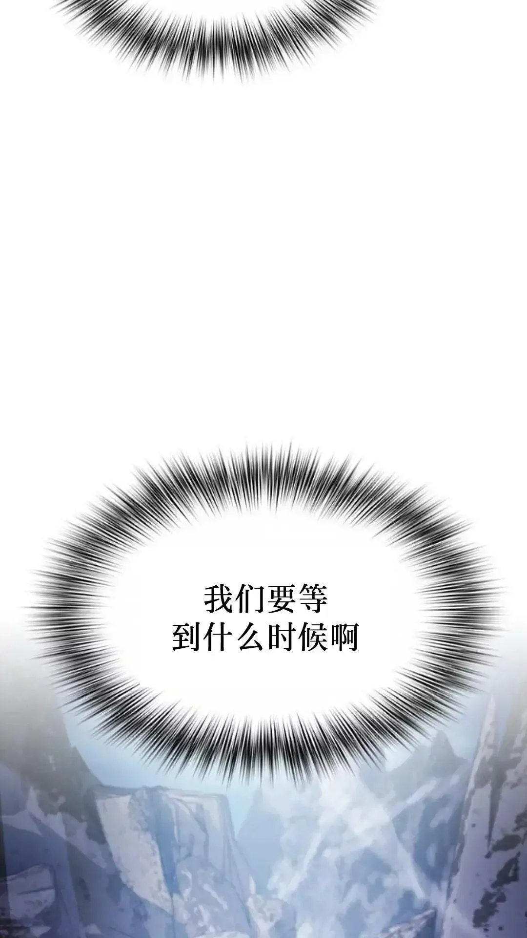 第48话 第34页