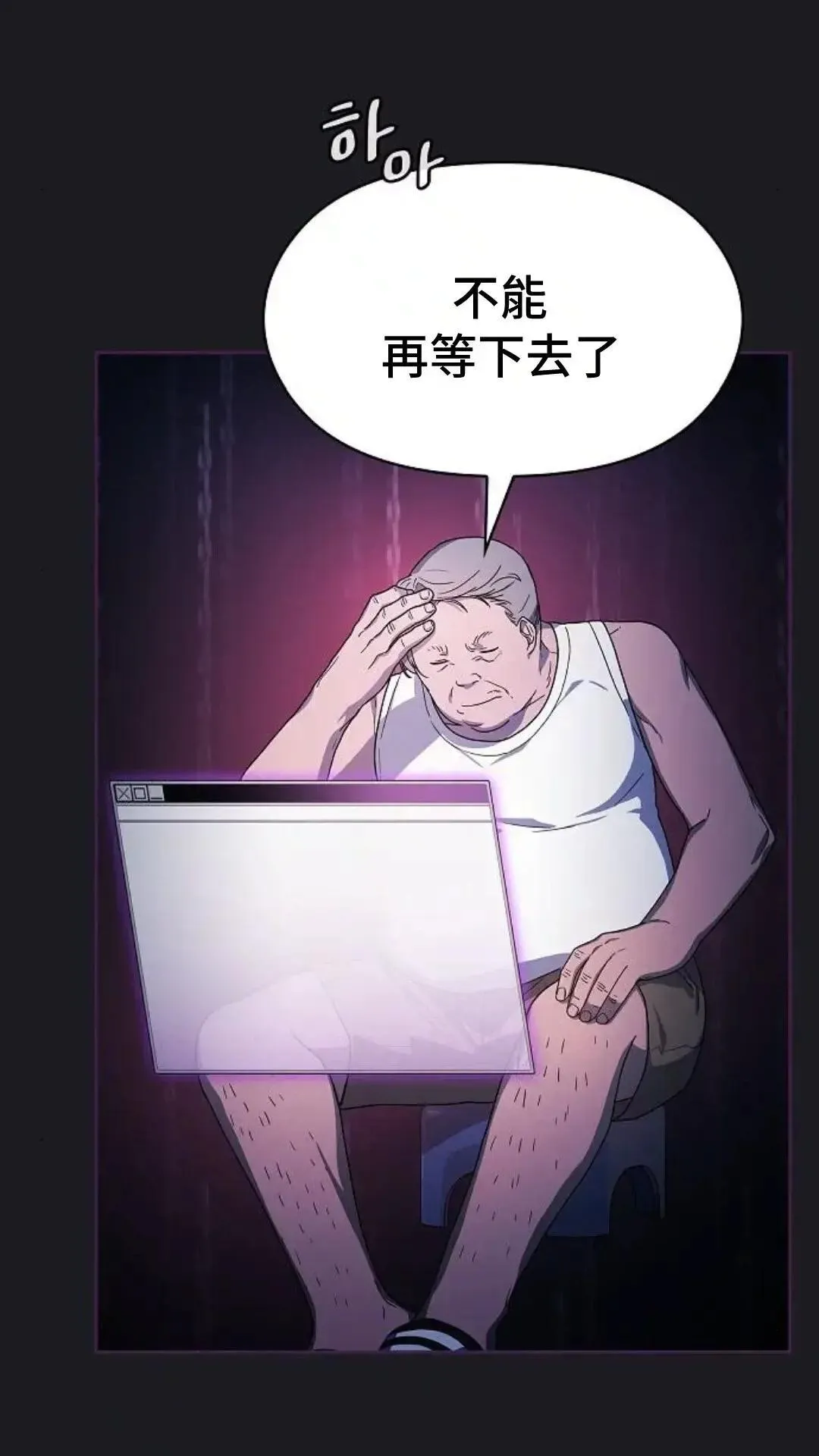 第48话 第38页